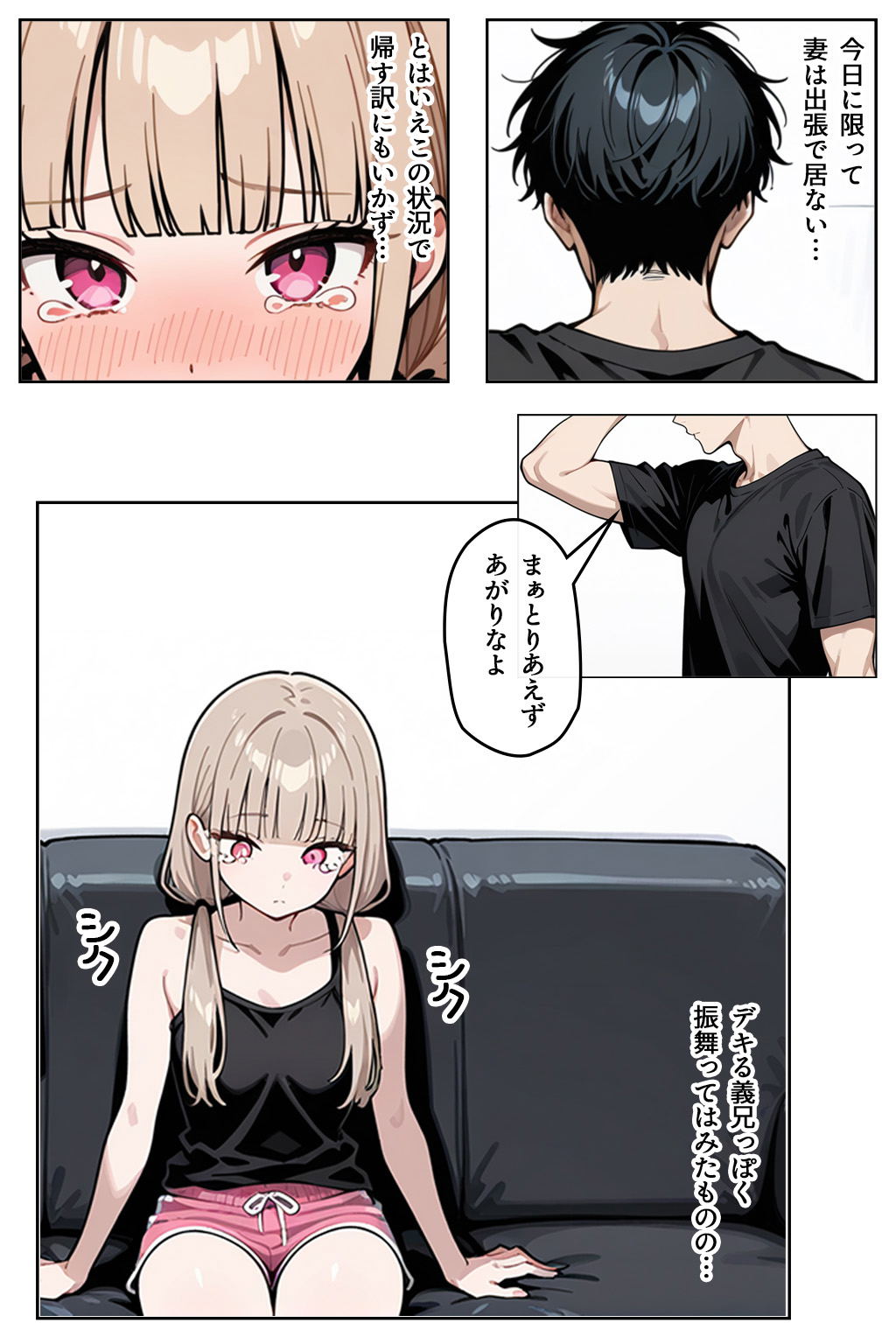 Image #5