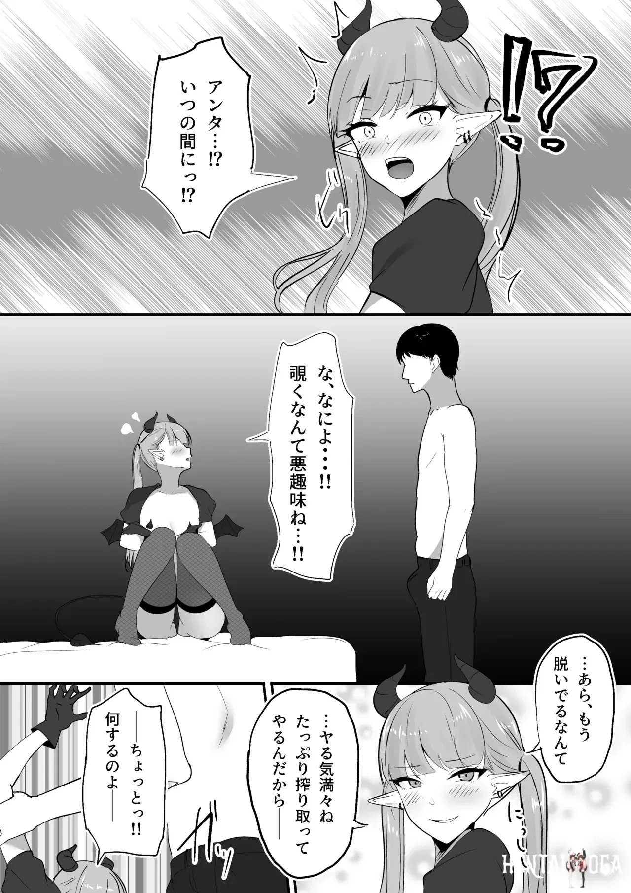 Image #11