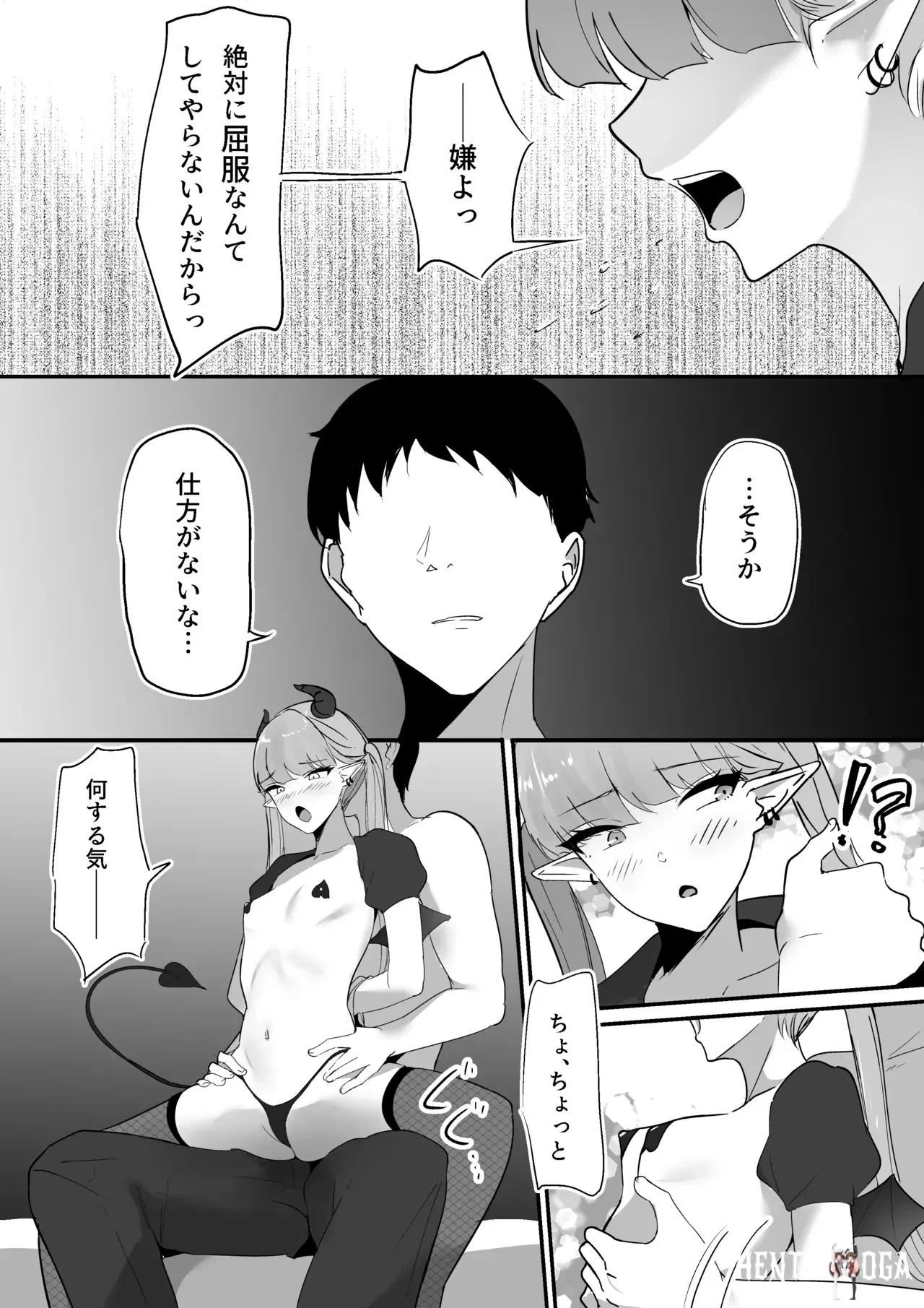 Image #14
