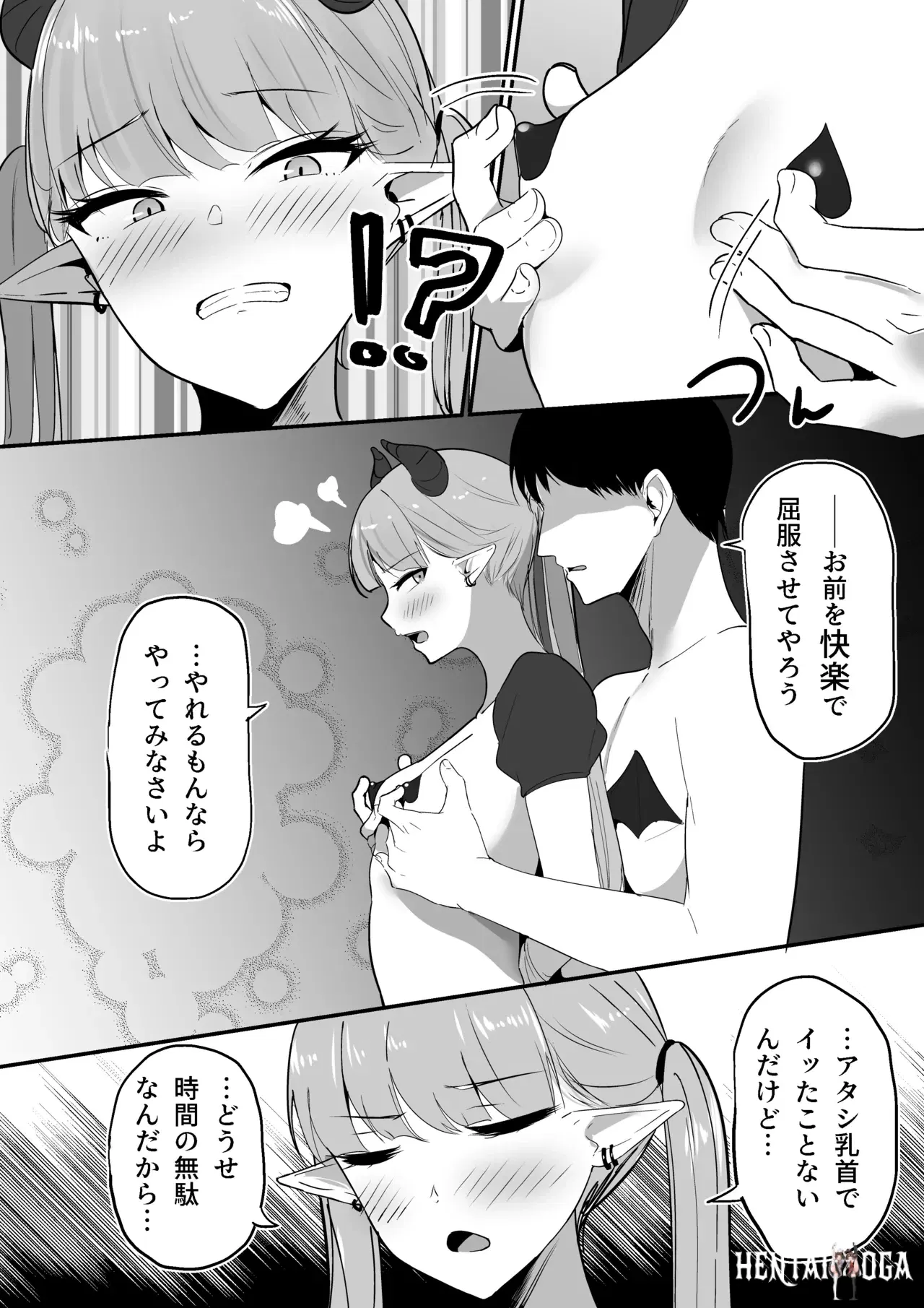Image #15