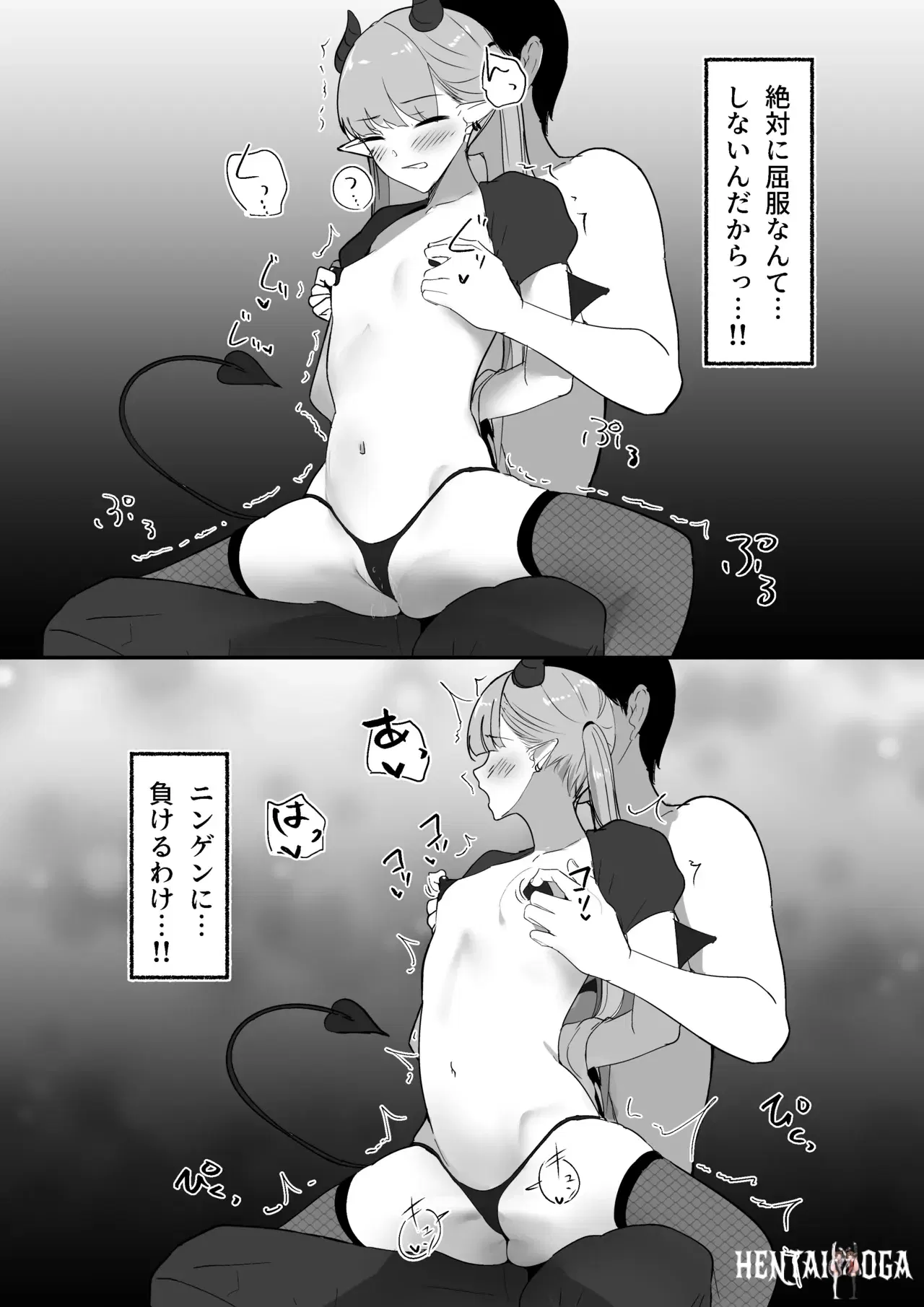 Image #18