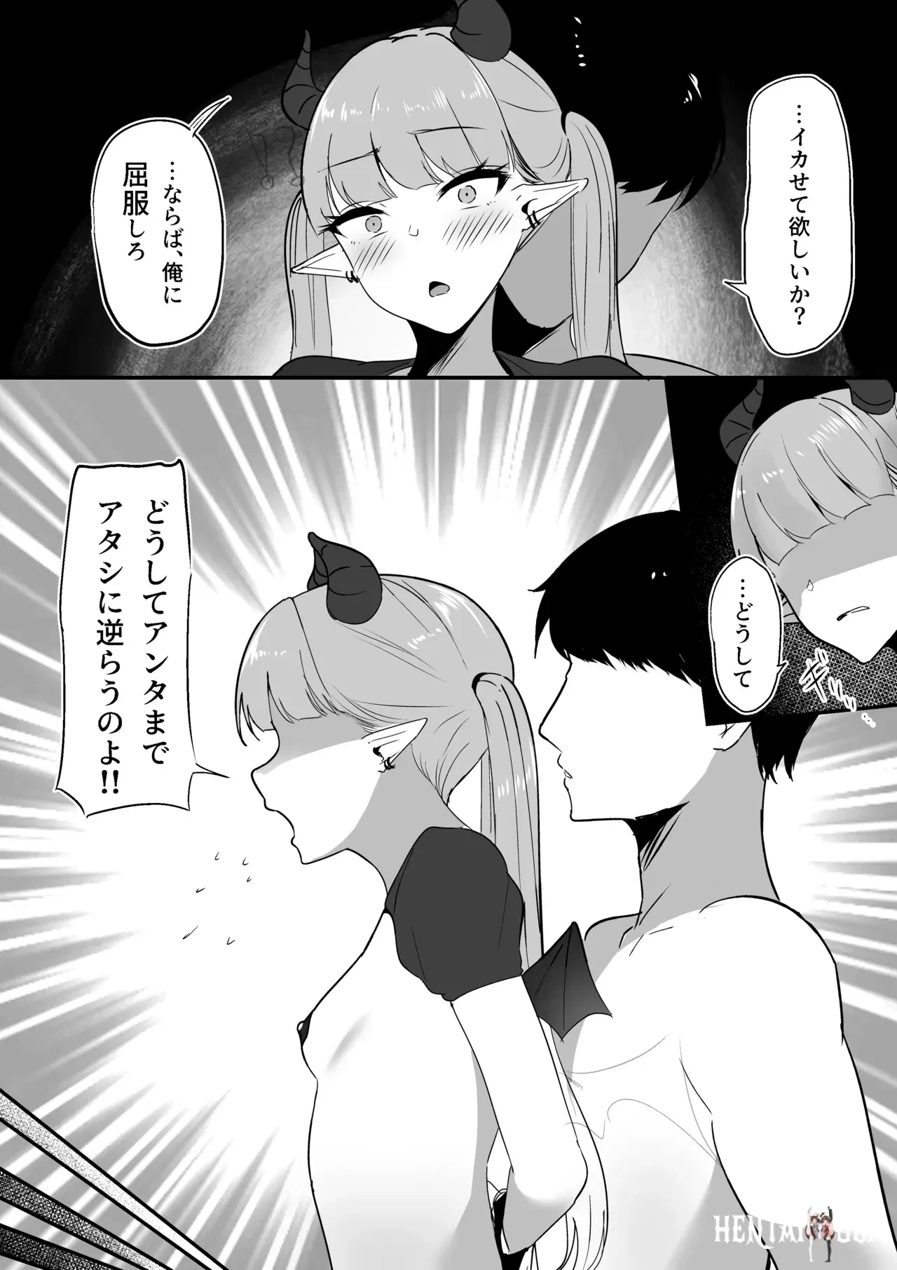 Image #23
