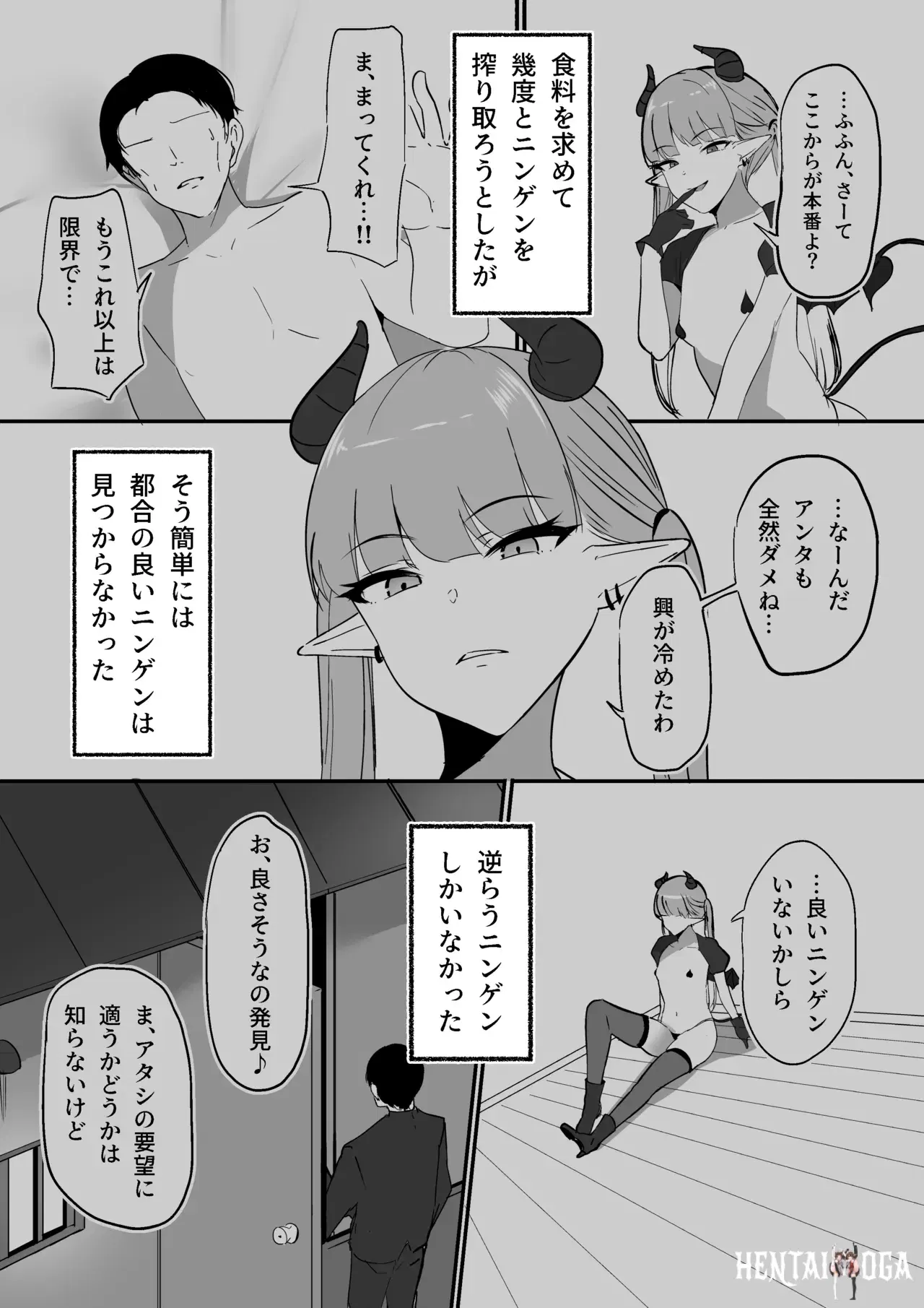Image #24