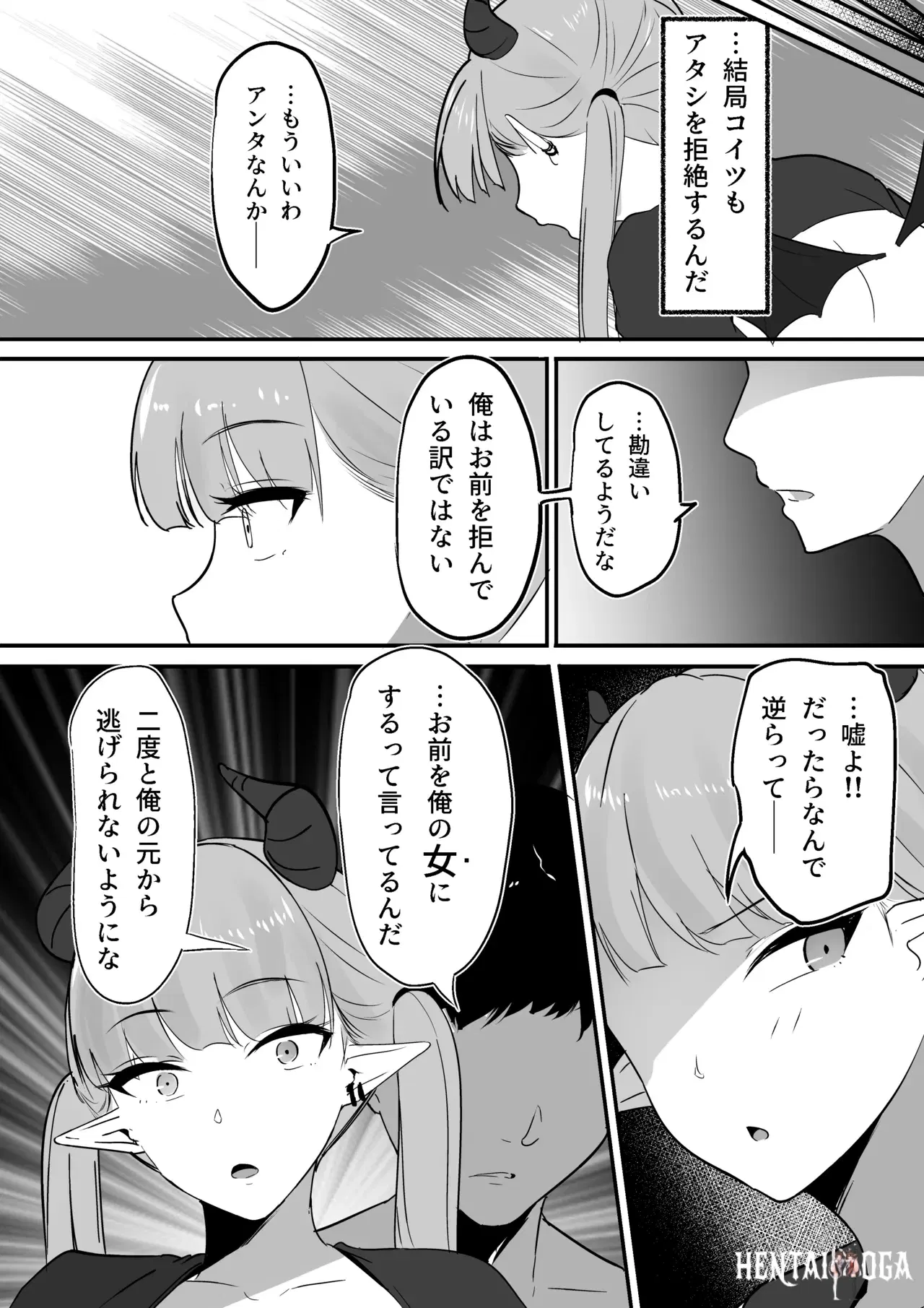 Image #26