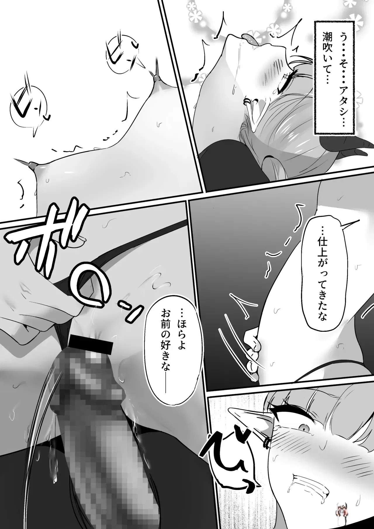 Image #35