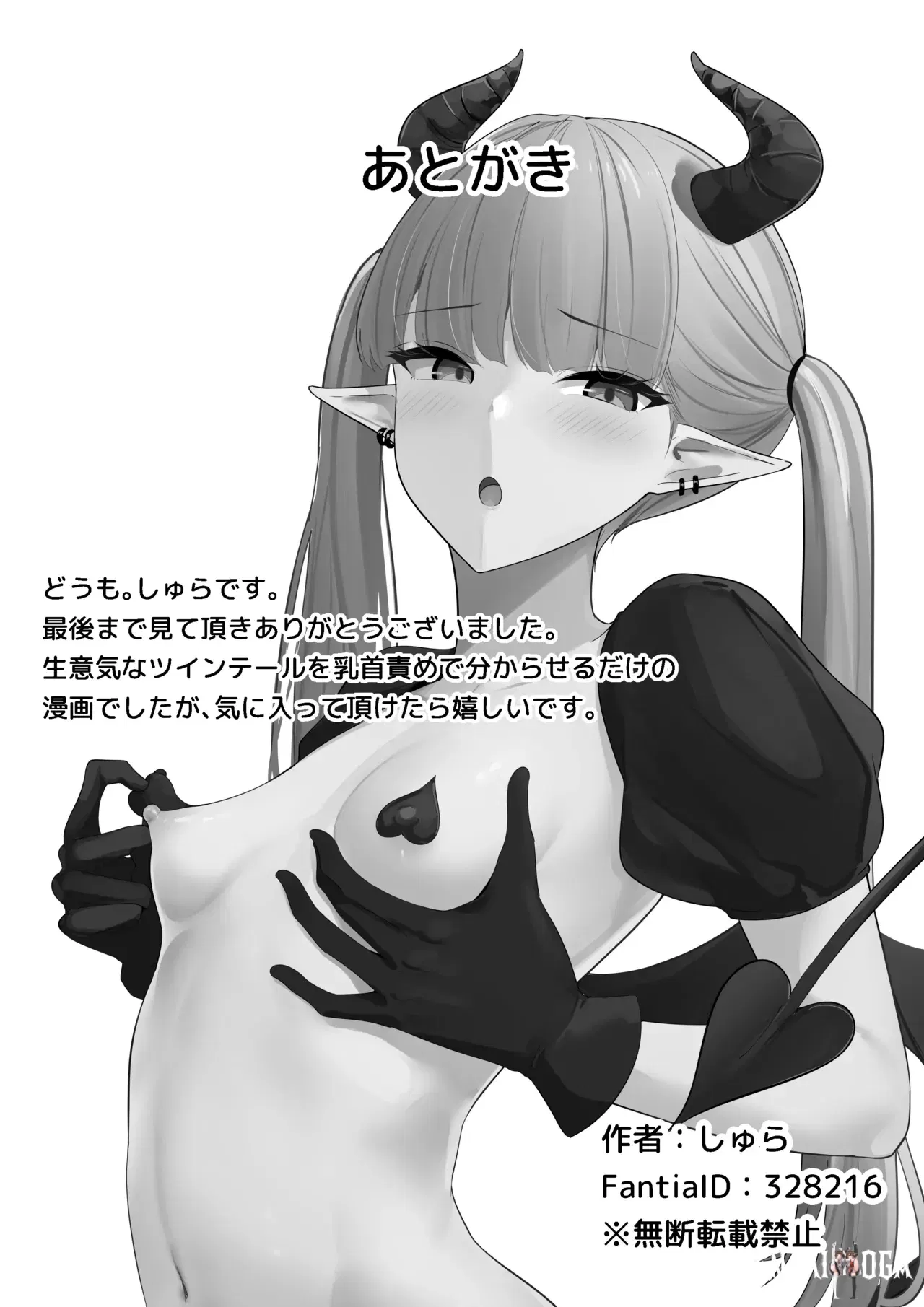 Image #43
