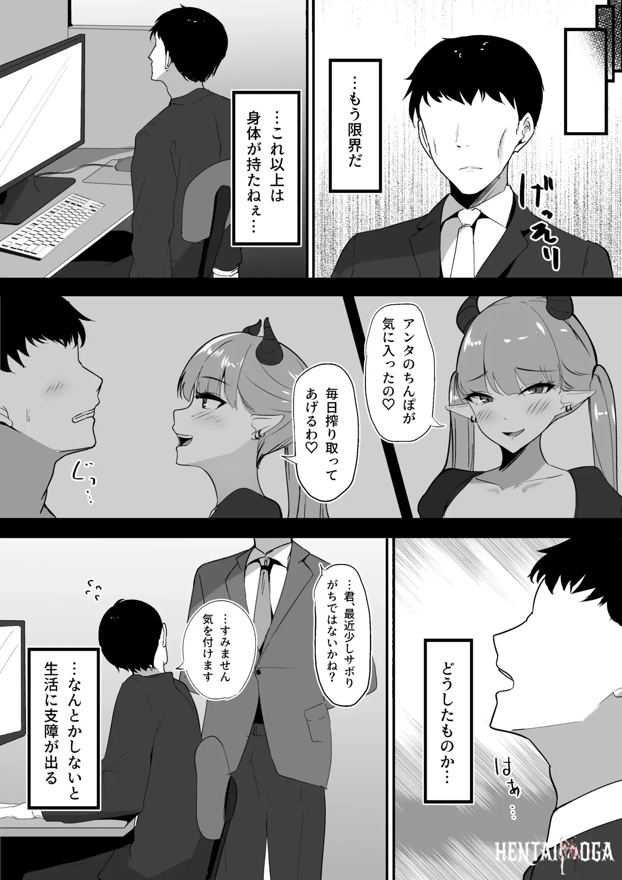 Image #6