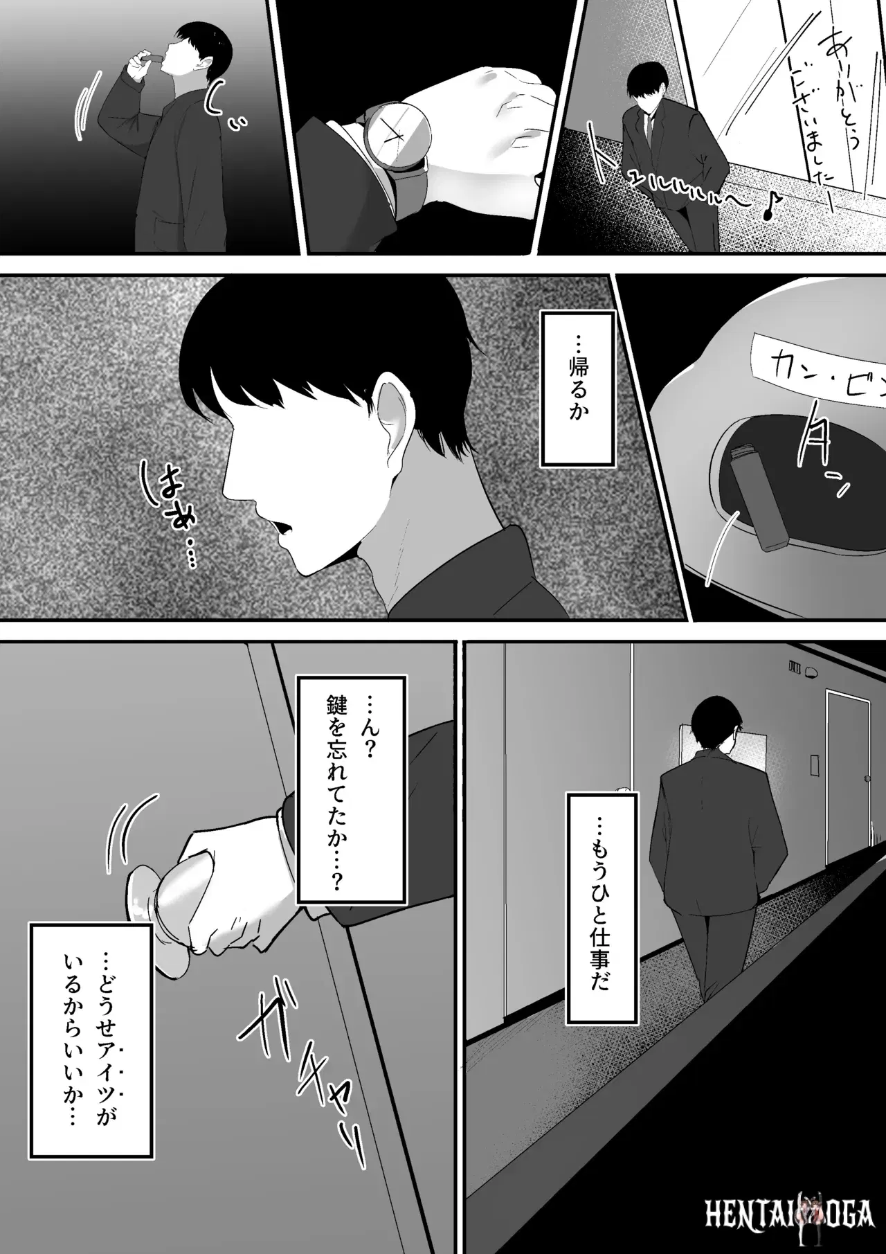 Image #7