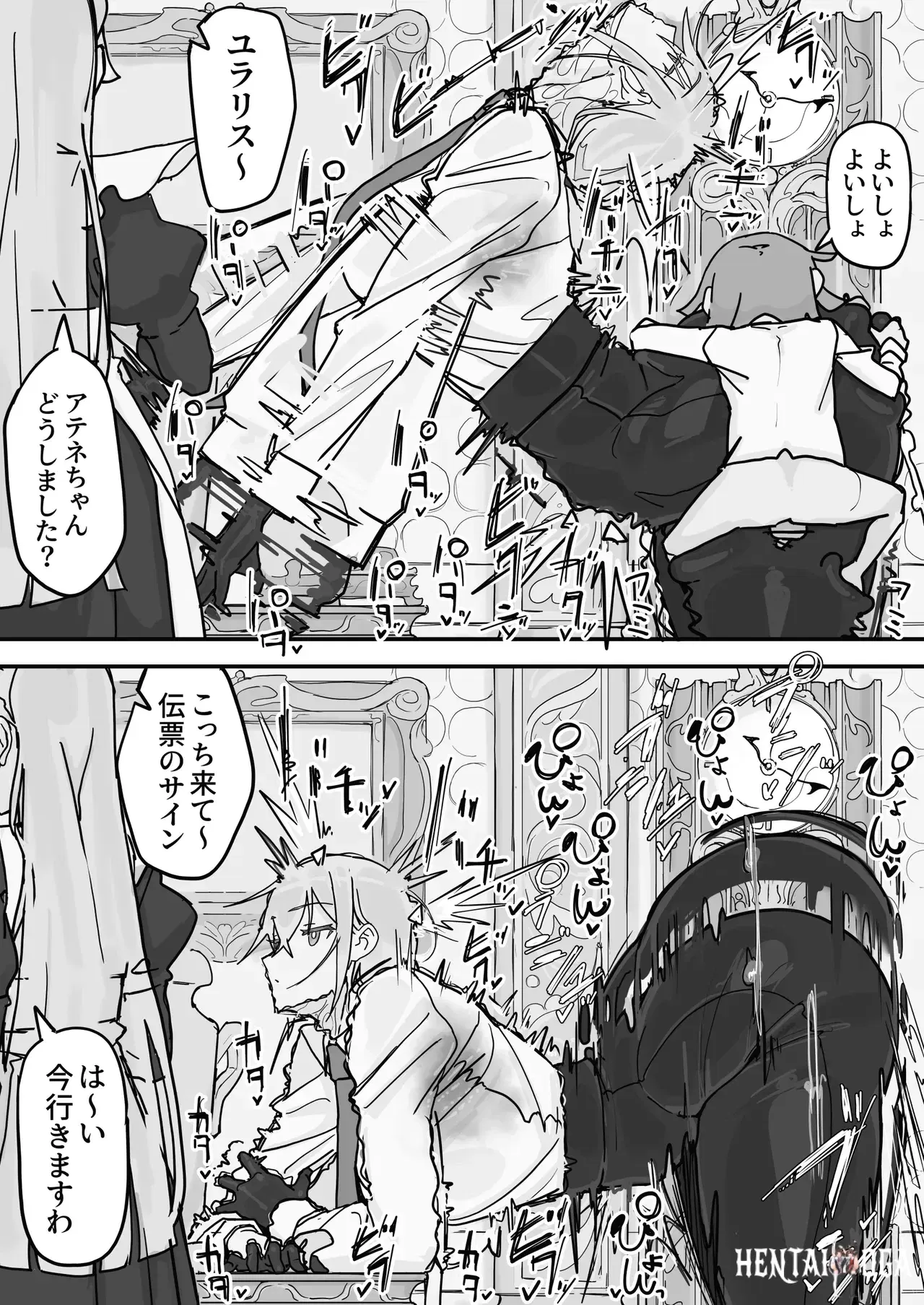 Image #11