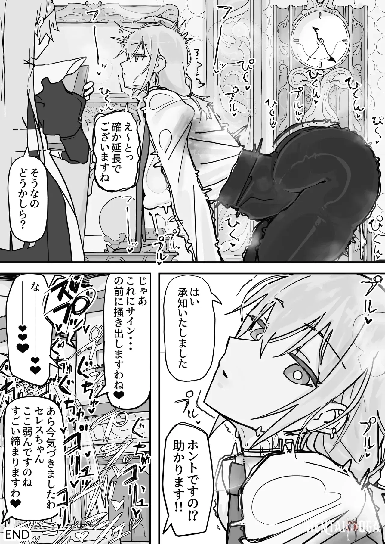 Image #13
