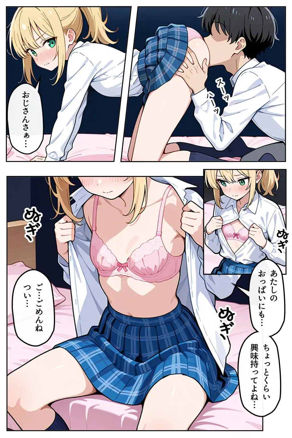 Image #12