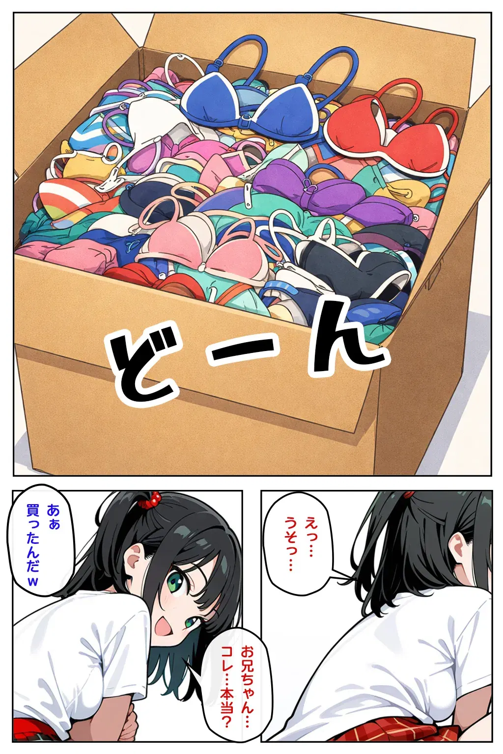 Image #34