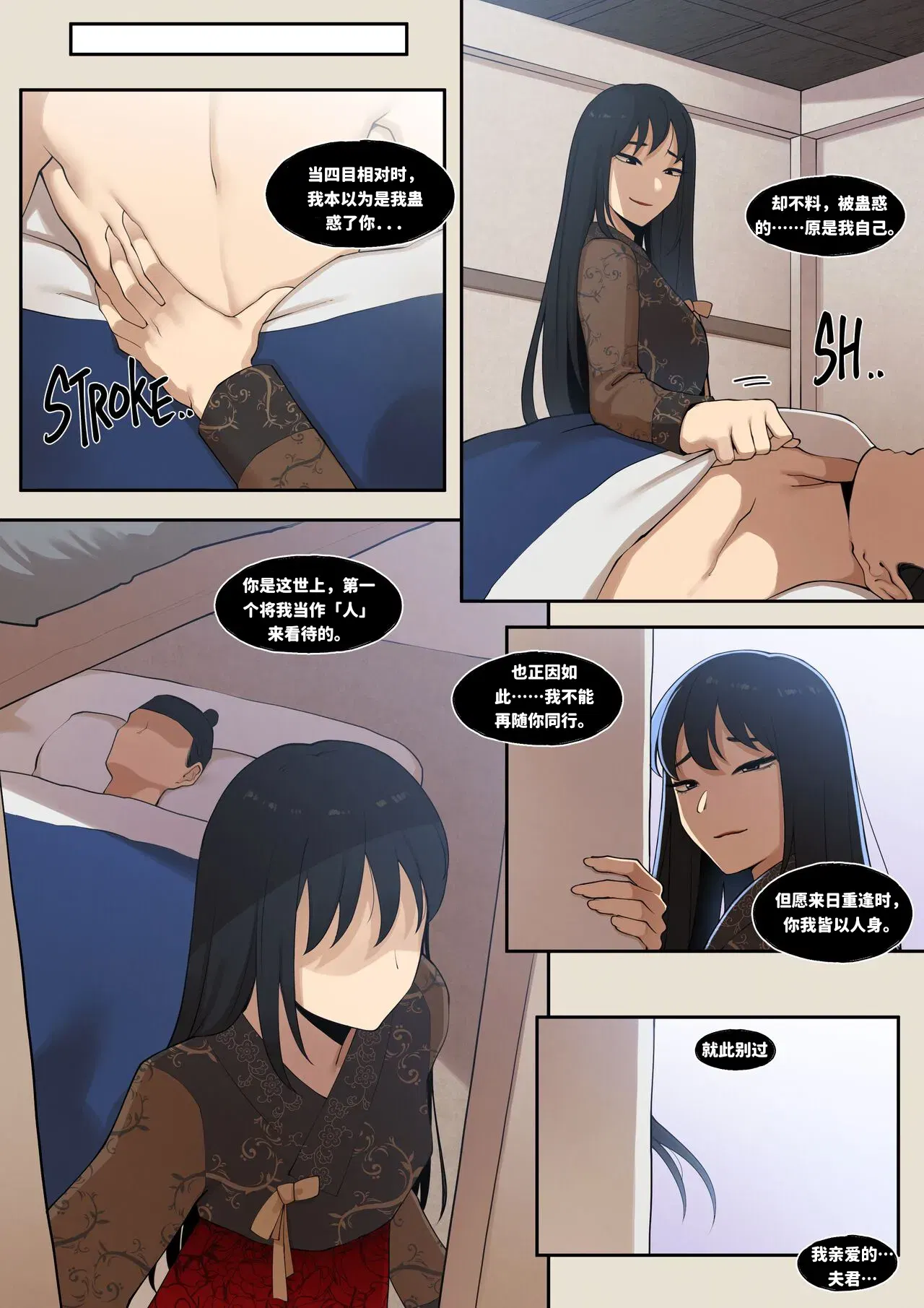 Image #29