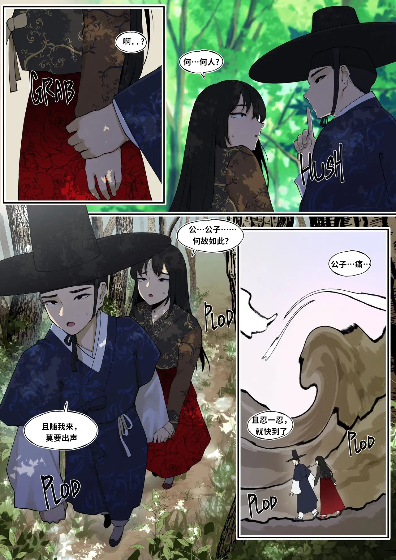 Image #5