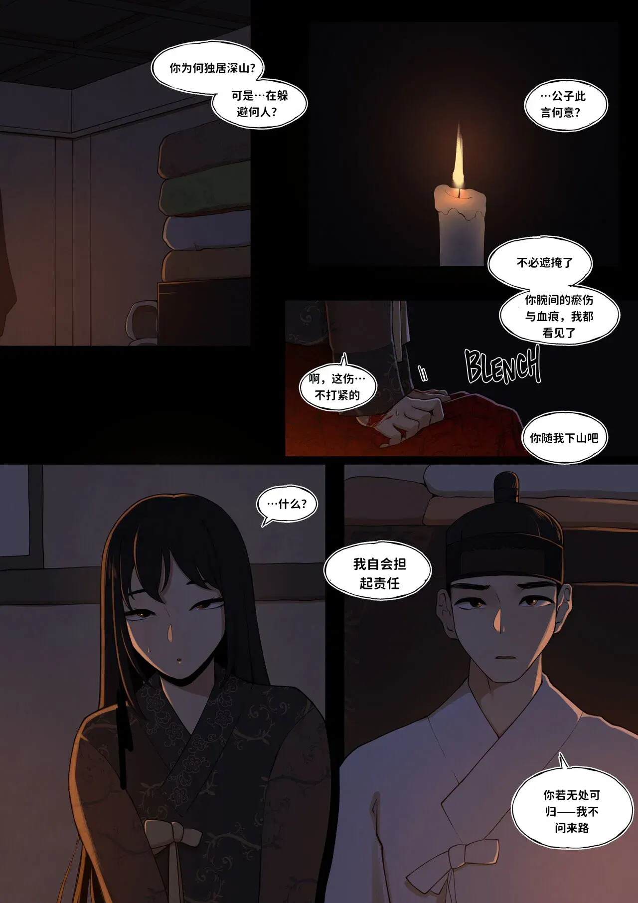 Image #7