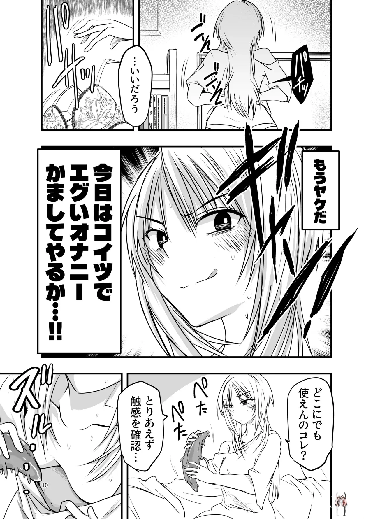 Image #10