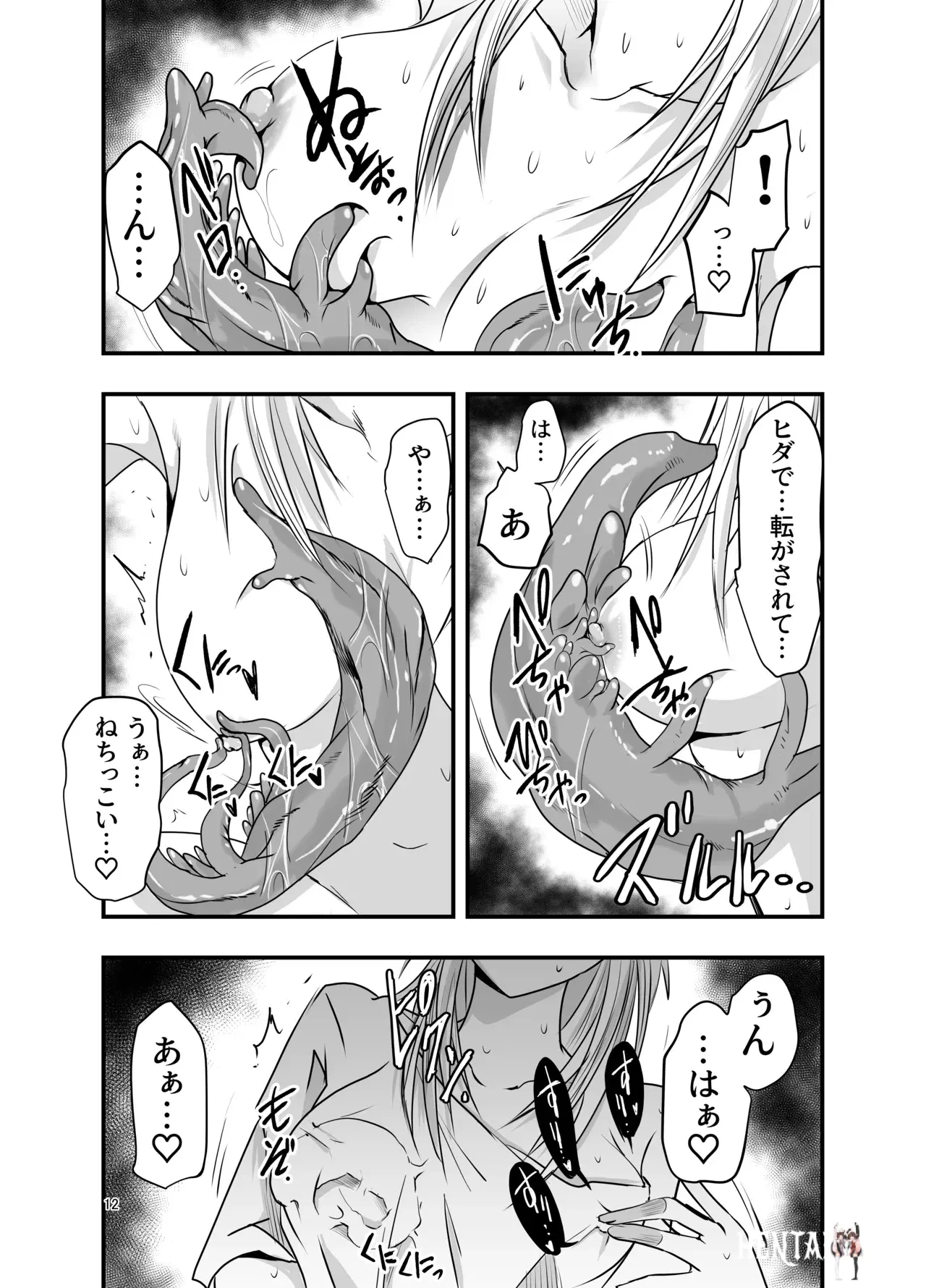 Image #12