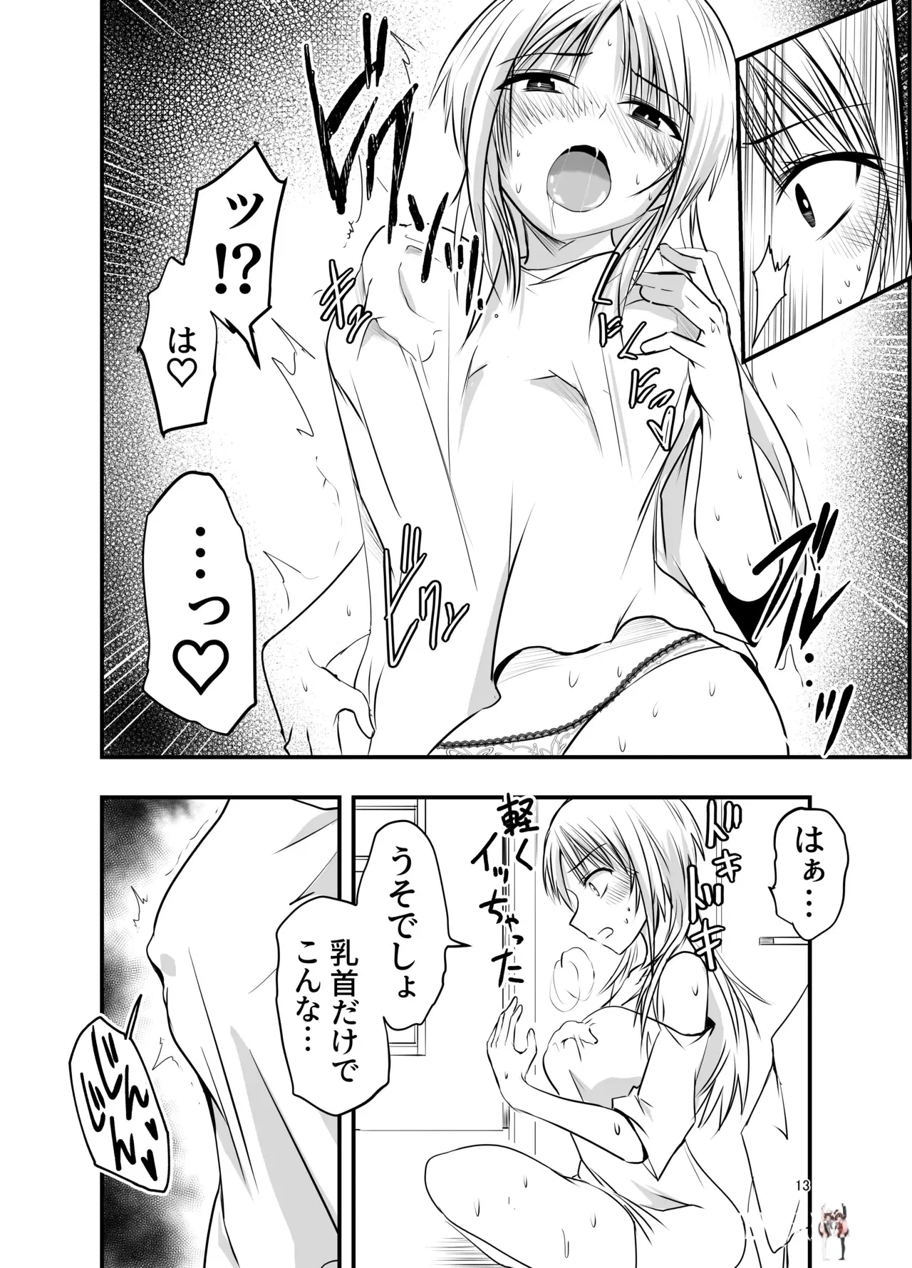 Image #13