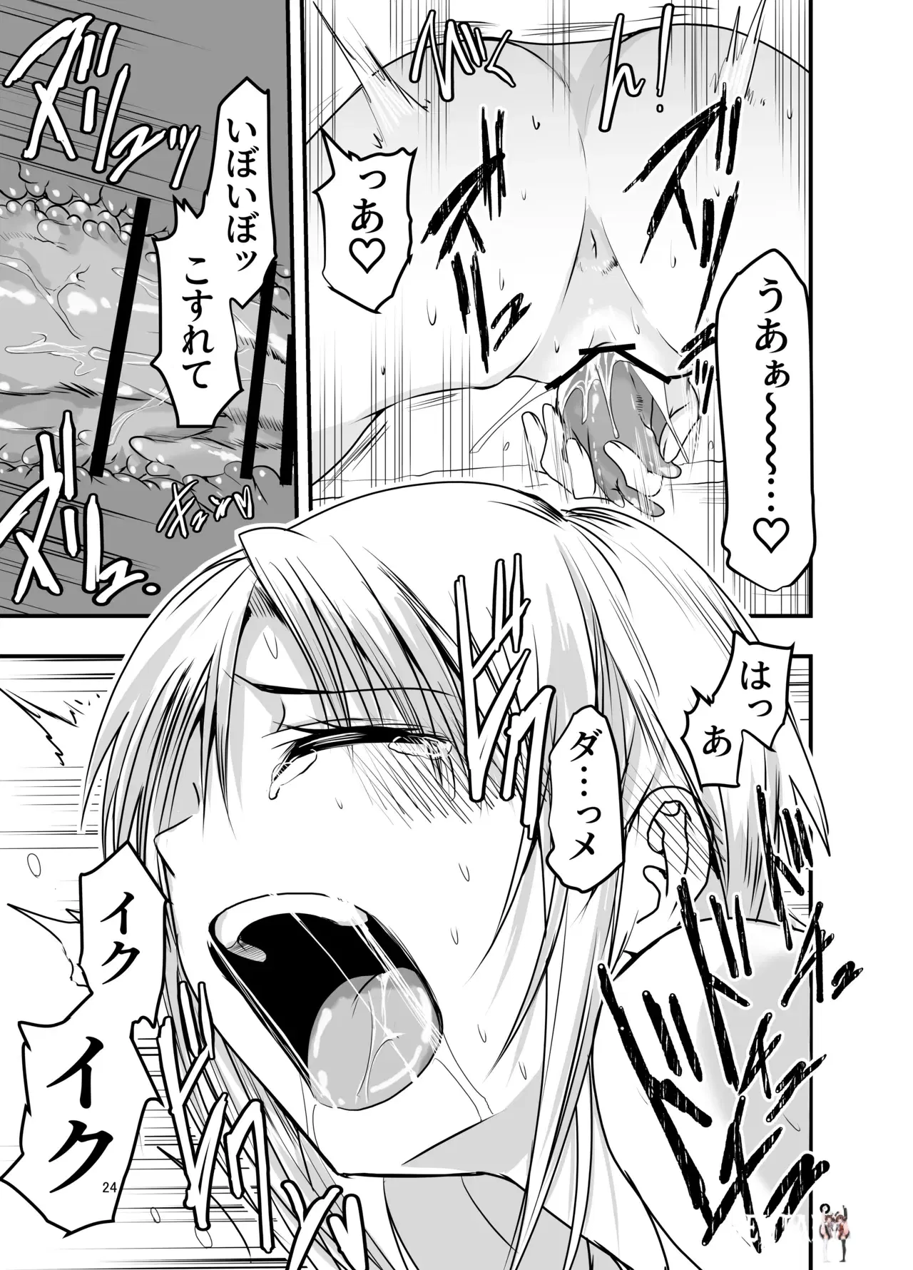 Image #24