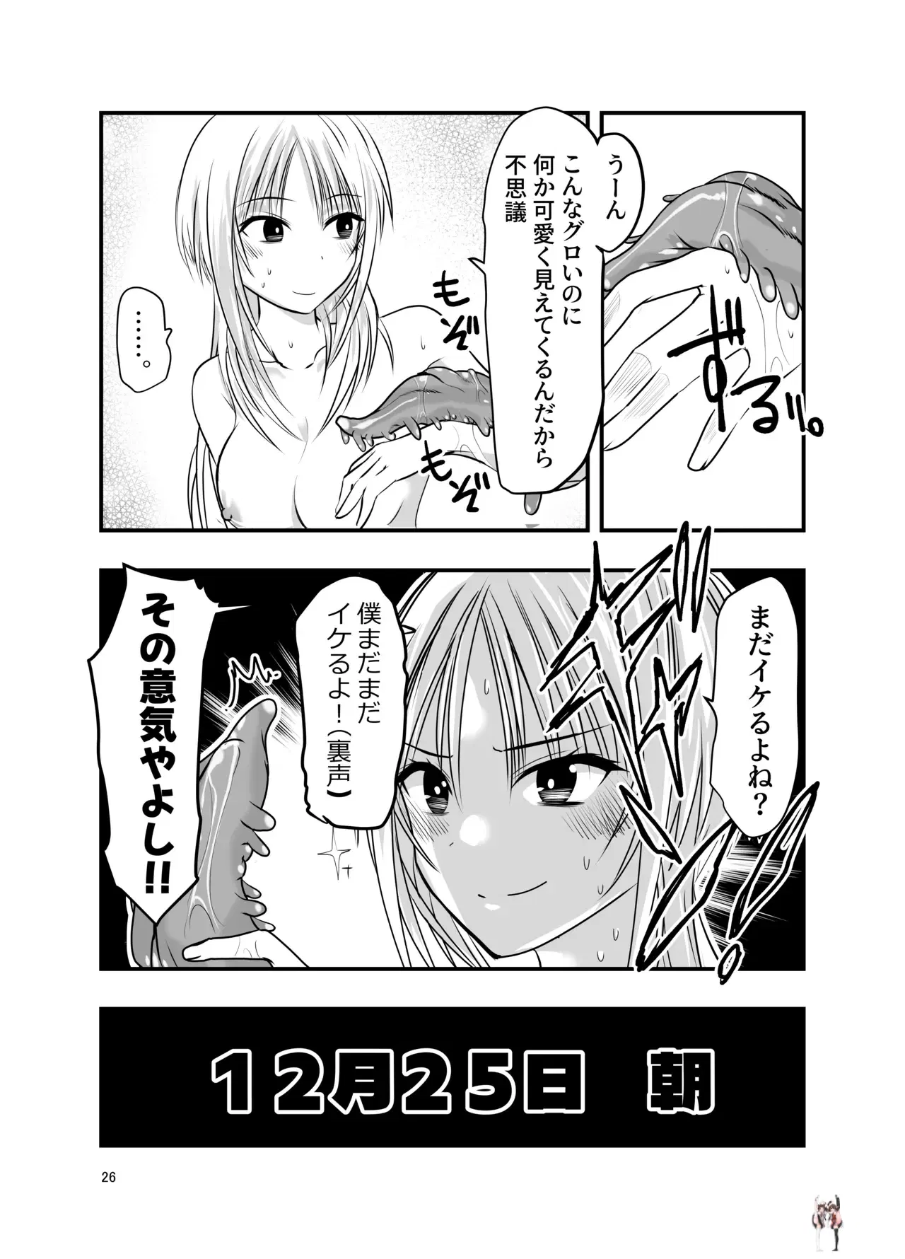 Image #26