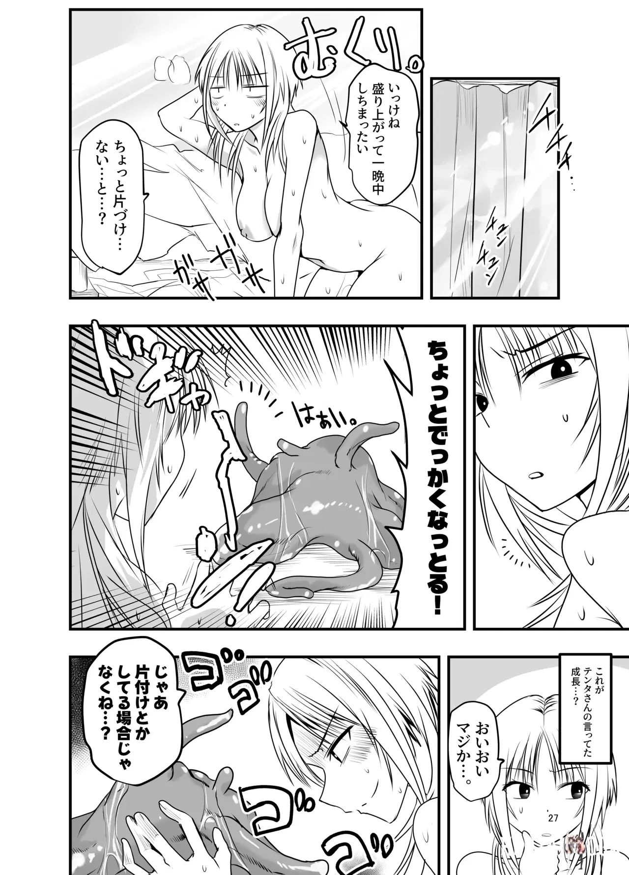 Image #27