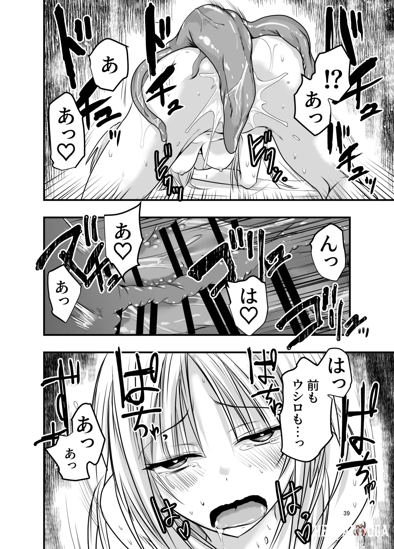 Image #39