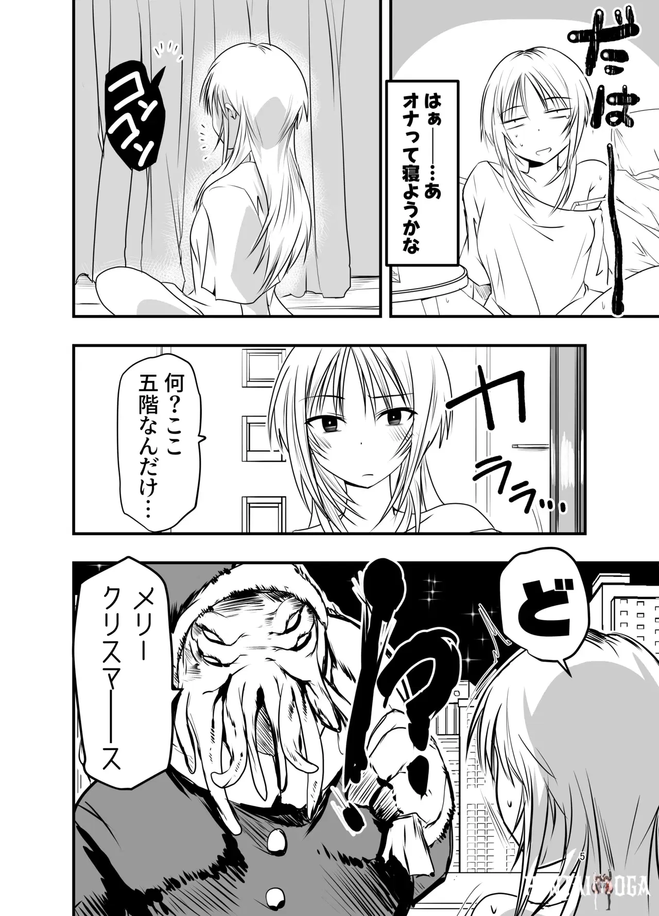 Image #5