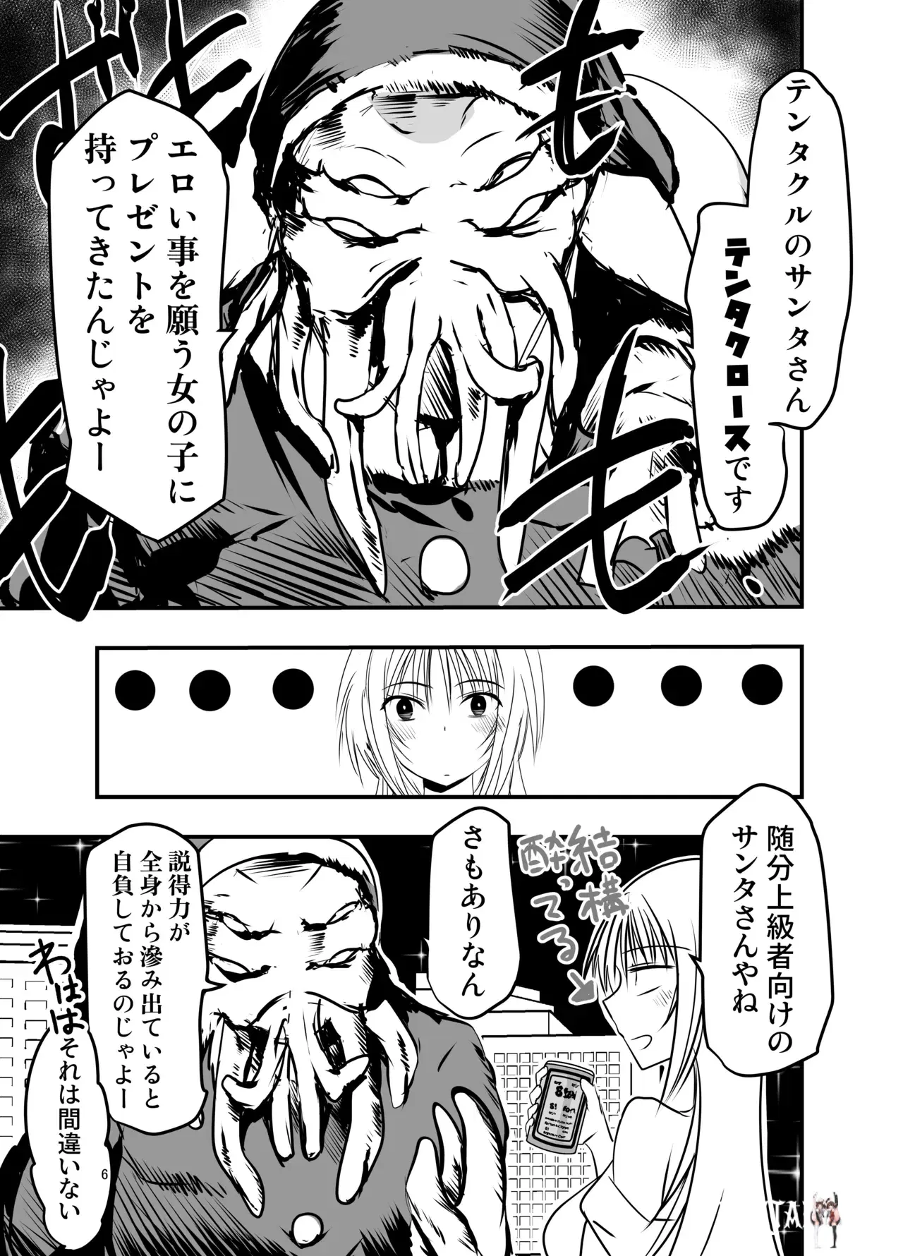 Image #6