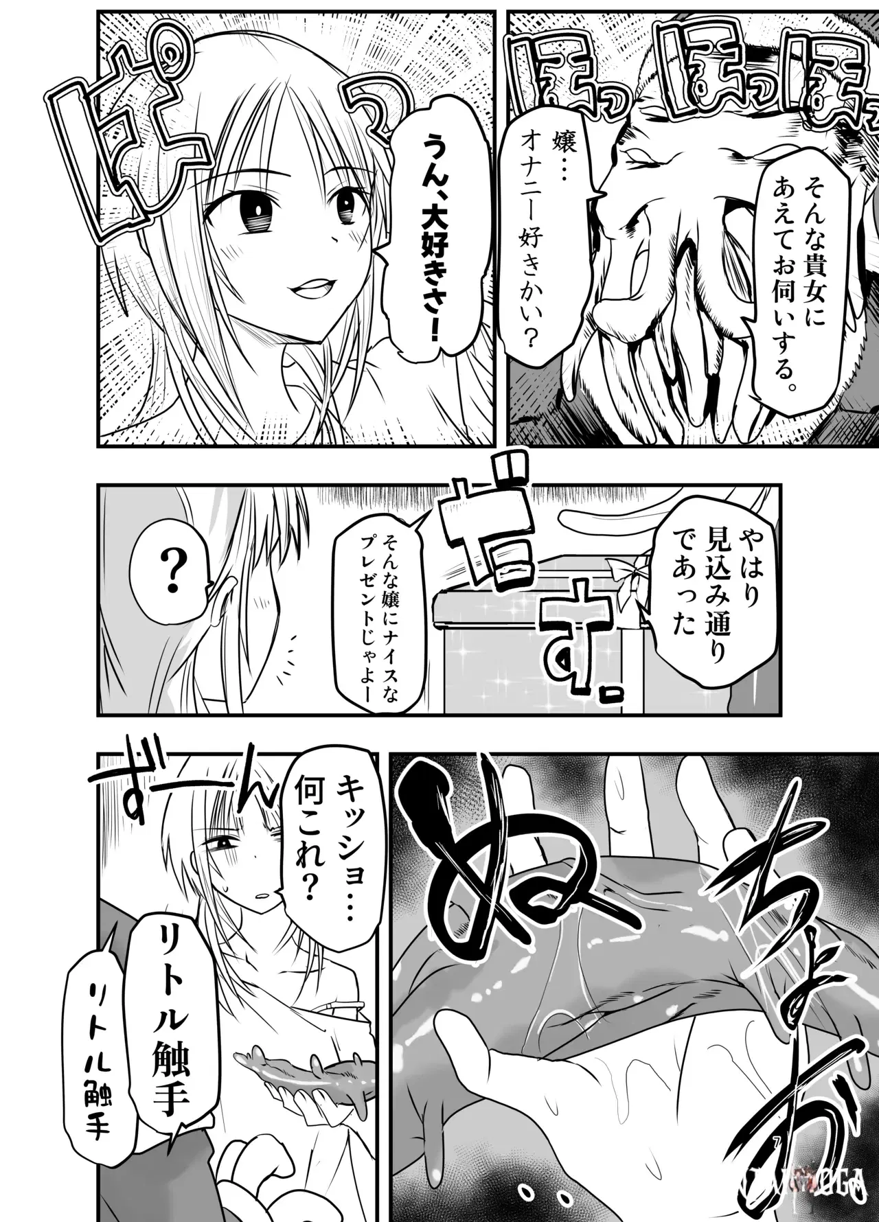 Image #7