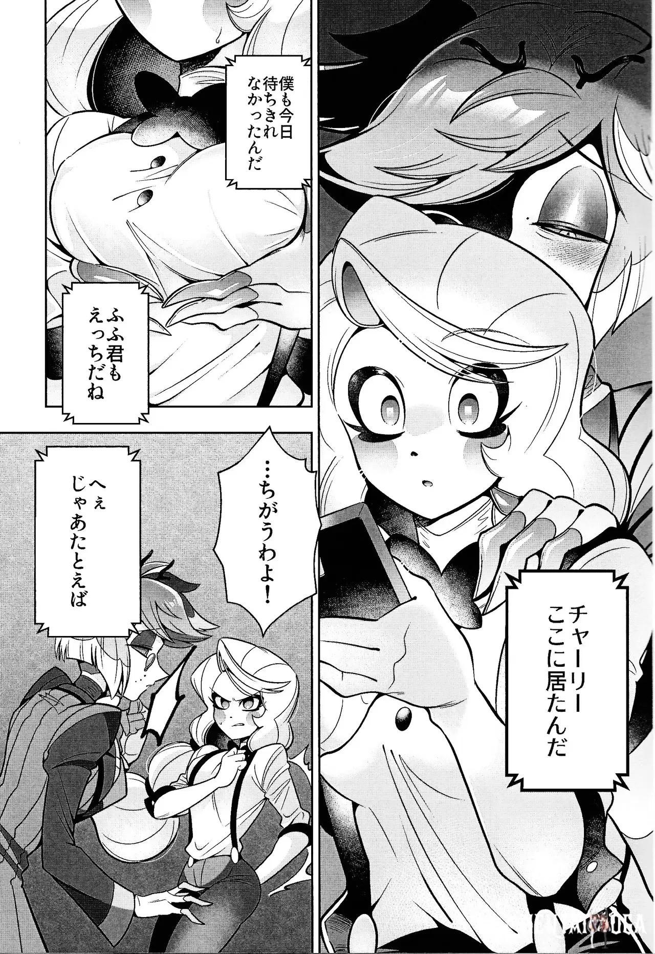 Image #10