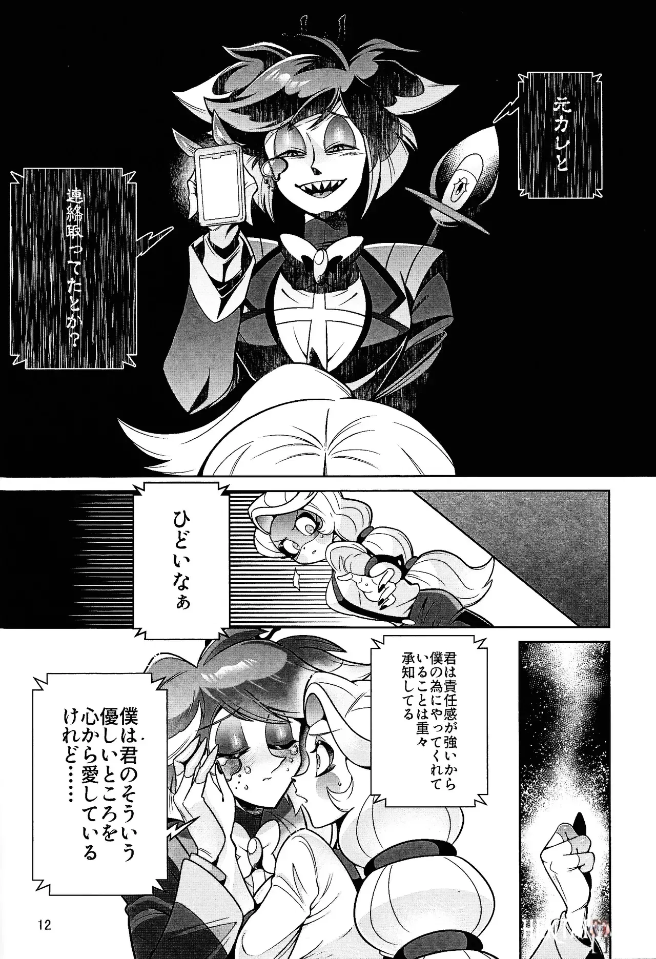 Image #11