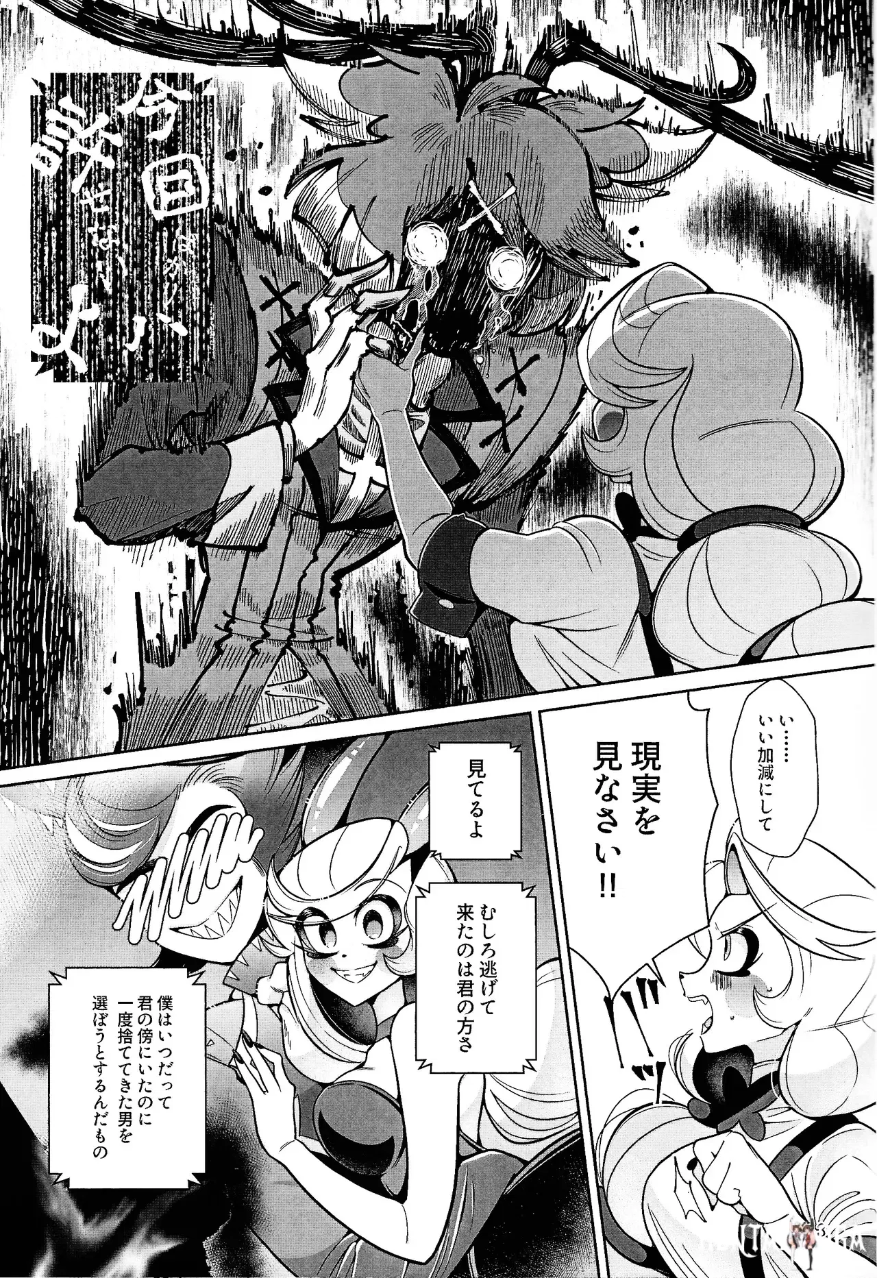 Image #12
