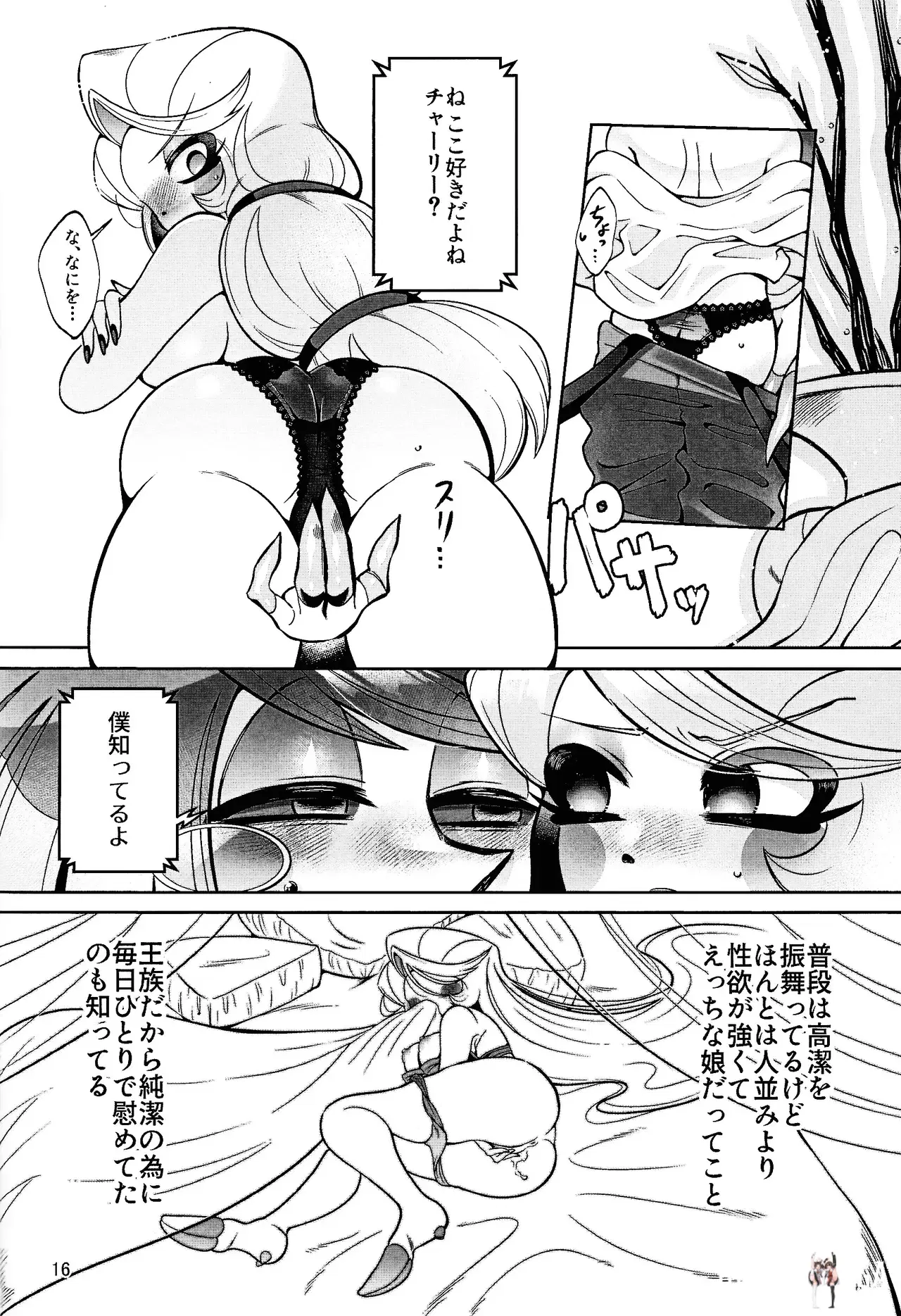 Image #15