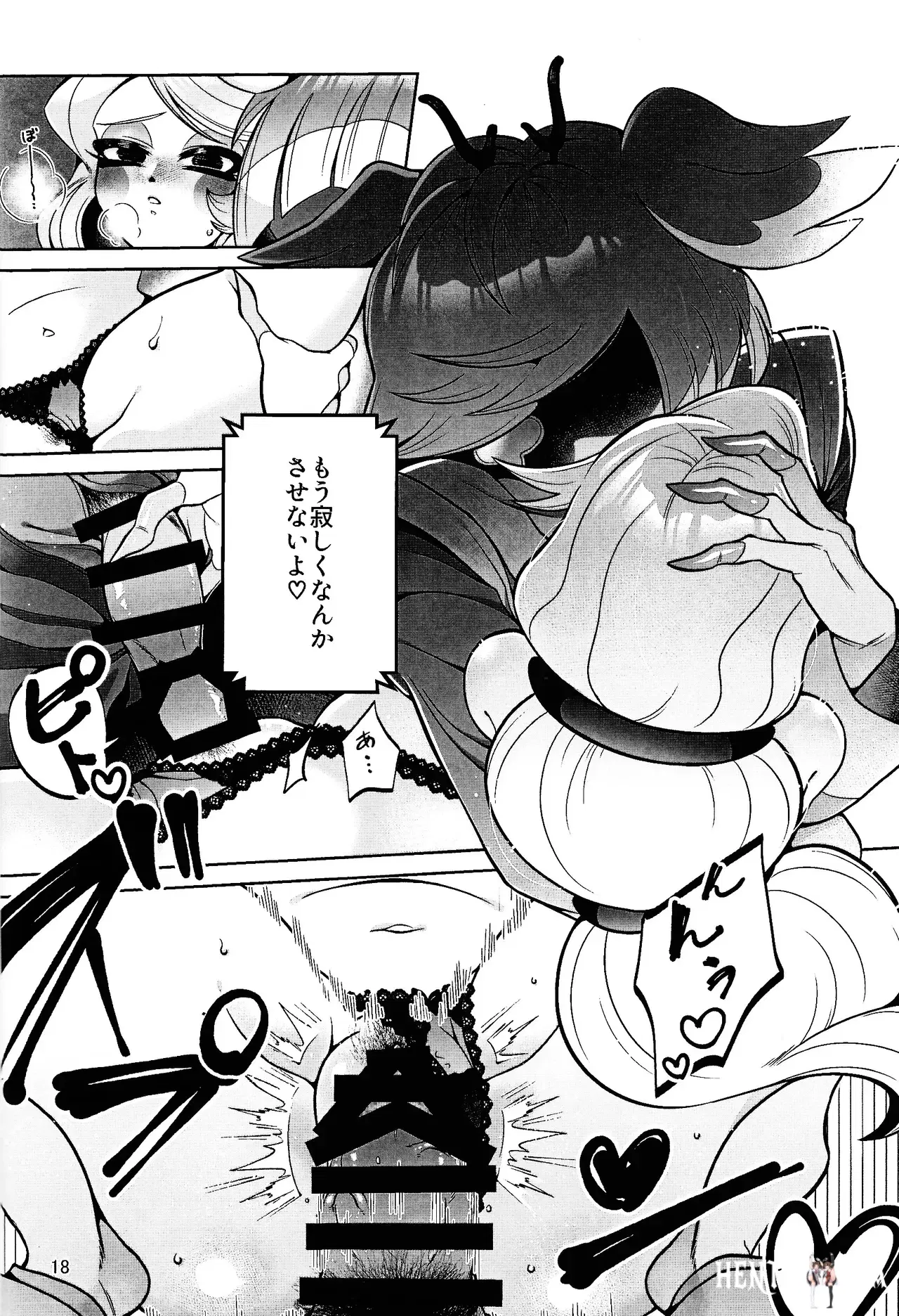 Image #17