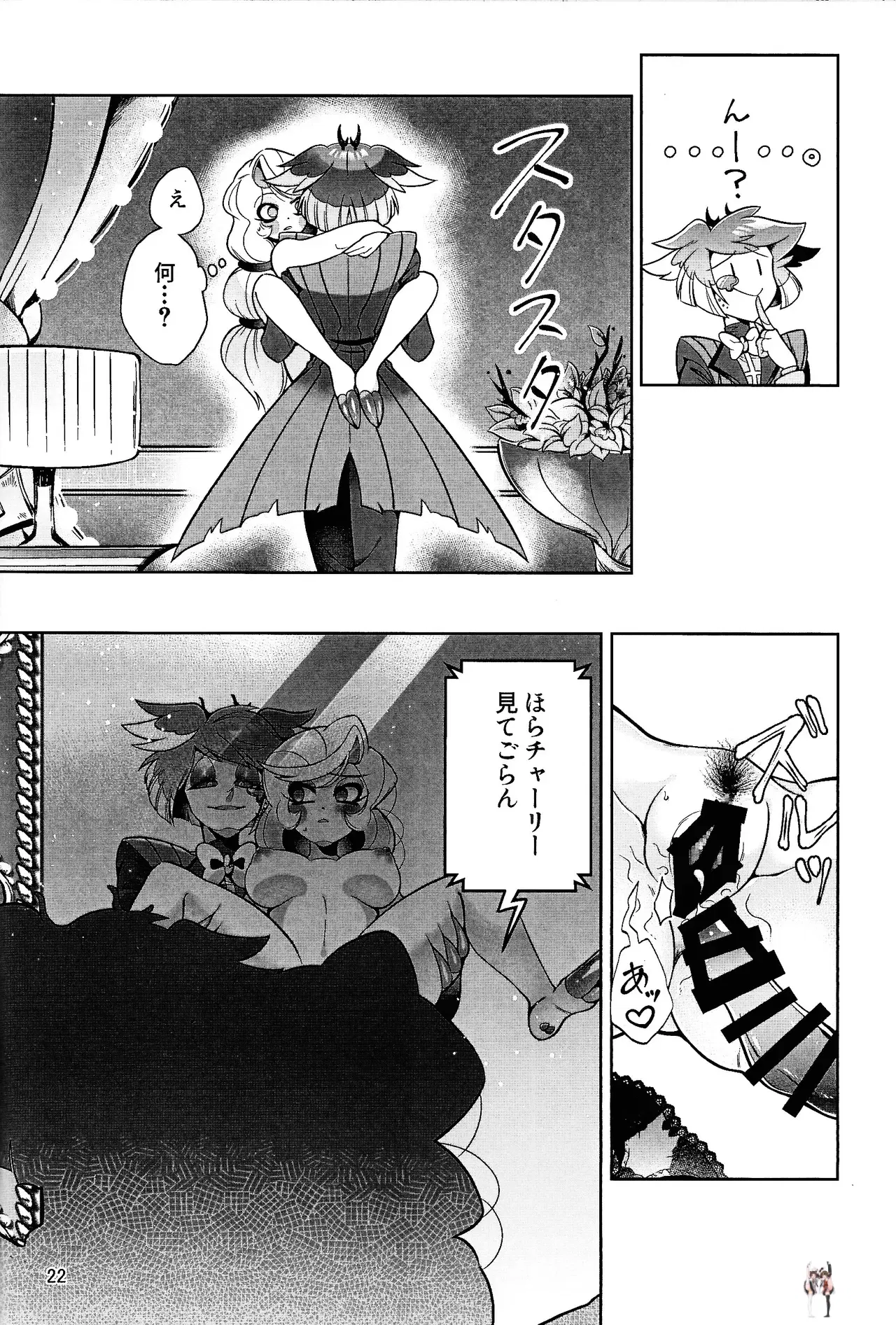 Image #21
