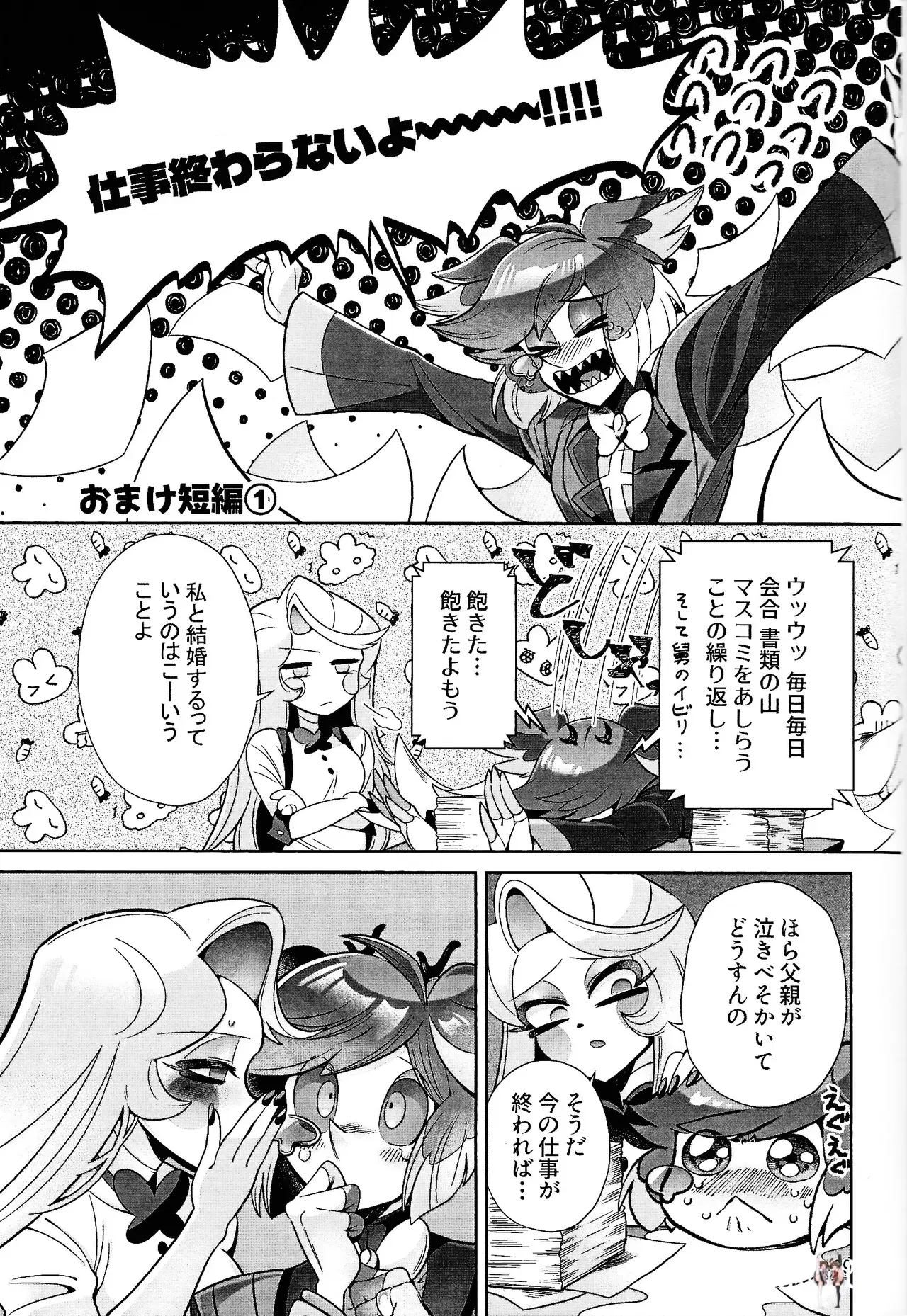 Image #28