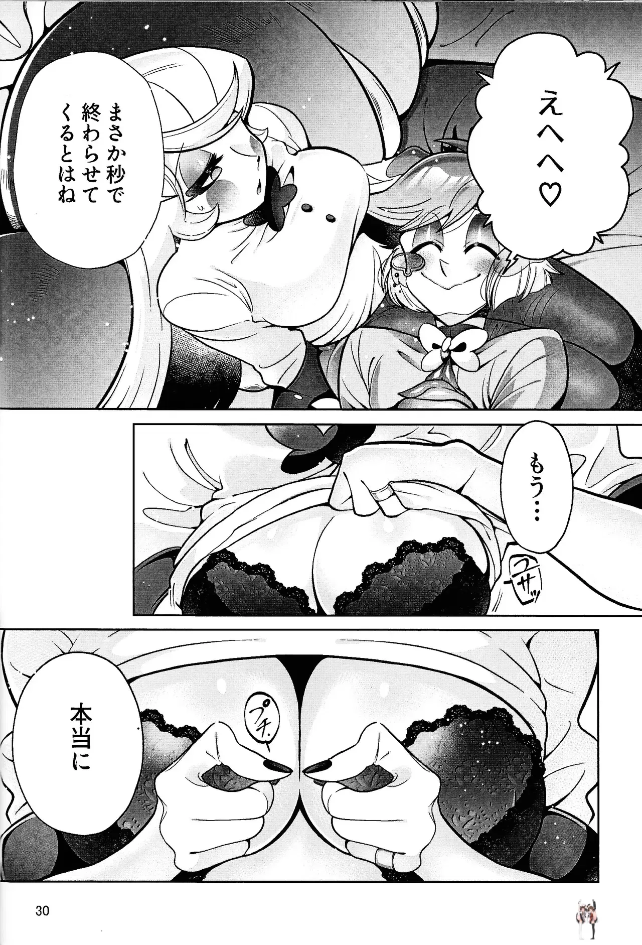 Image #29