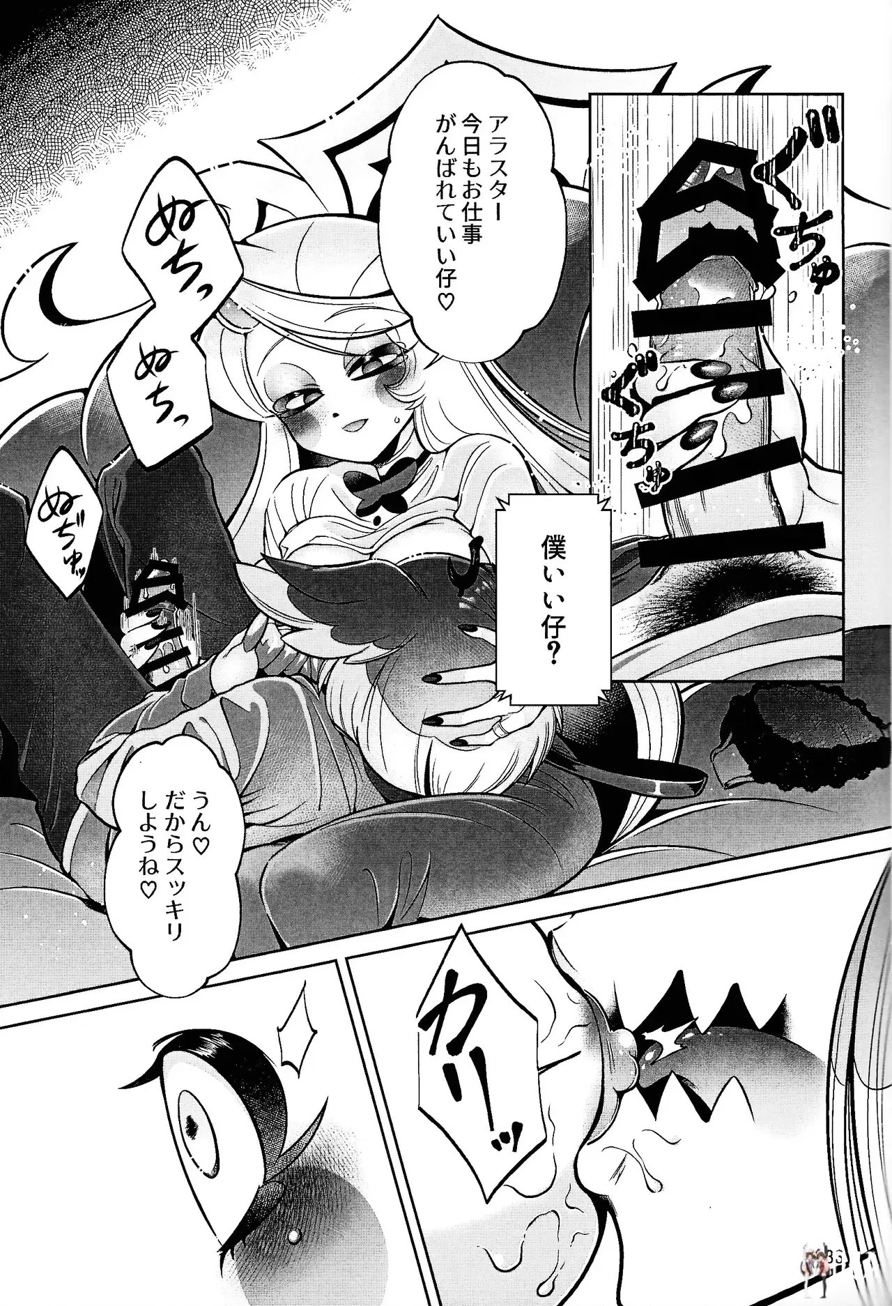Image #32