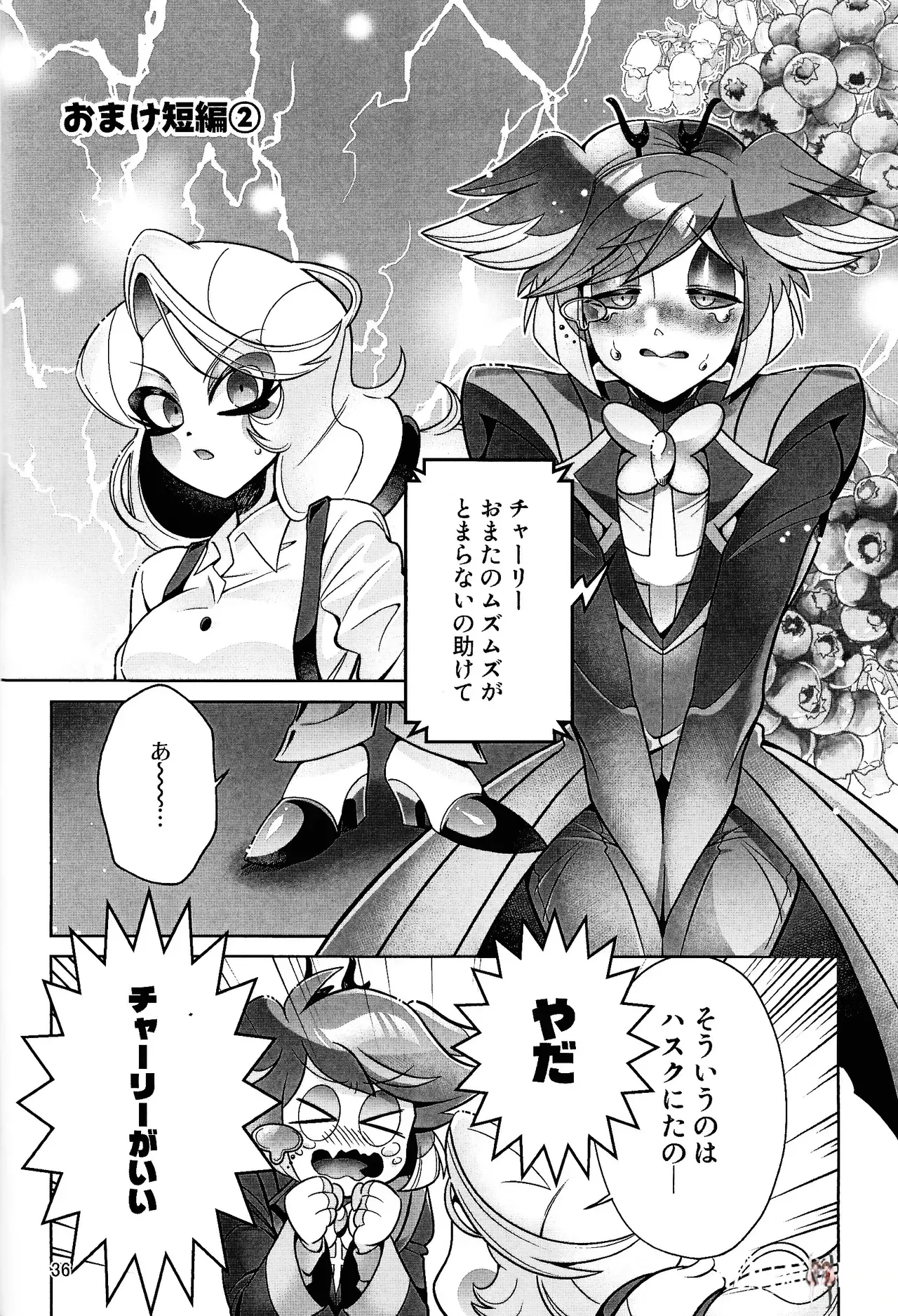 Image #35