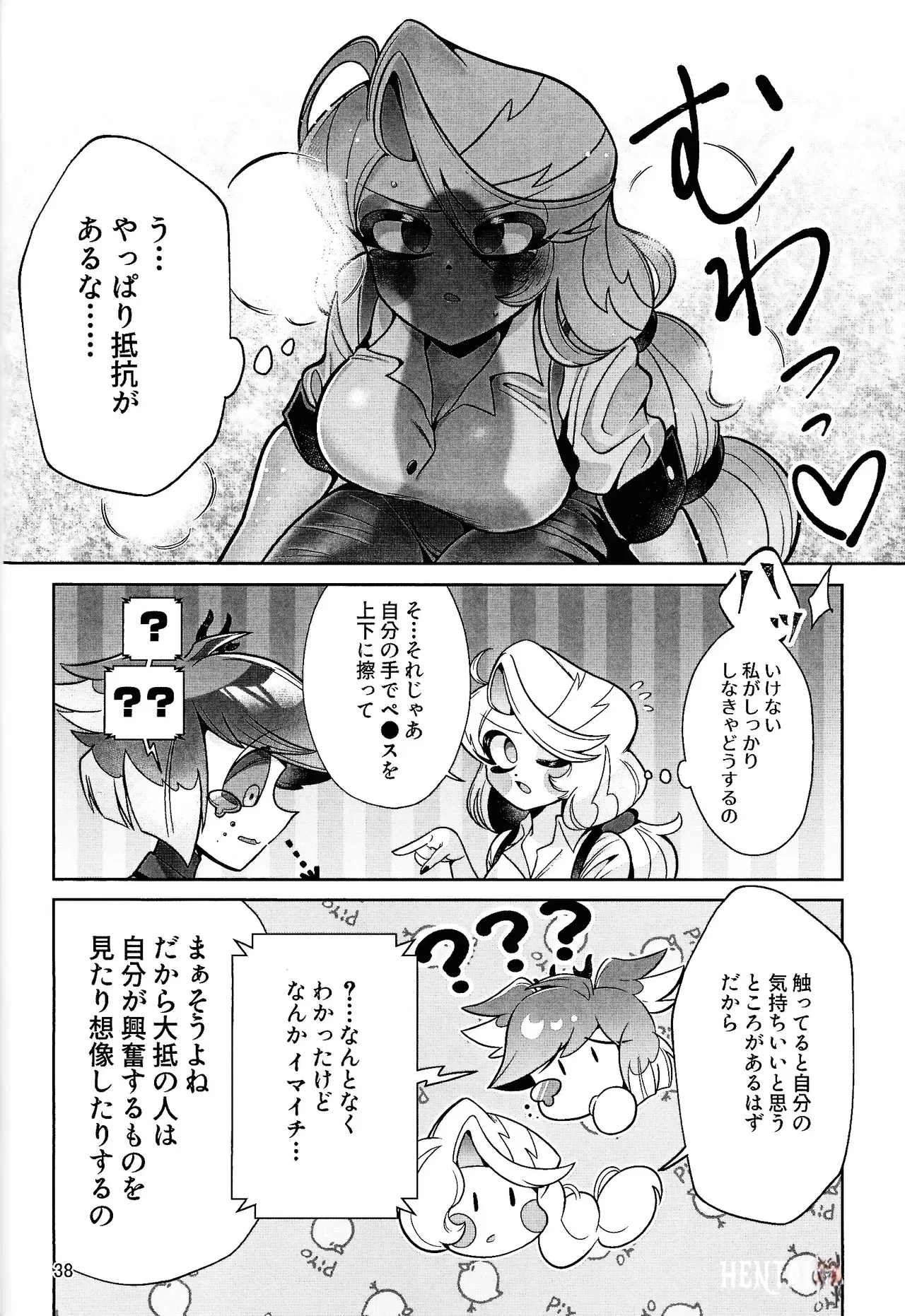 Image #37