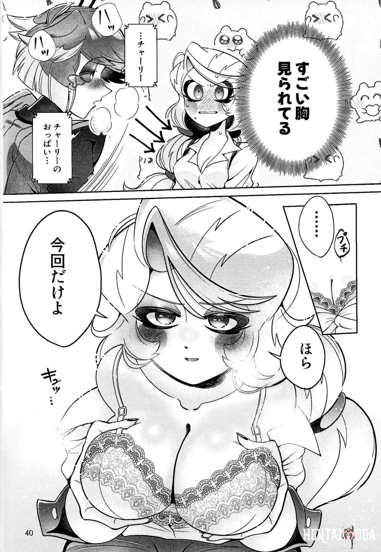 Image #39