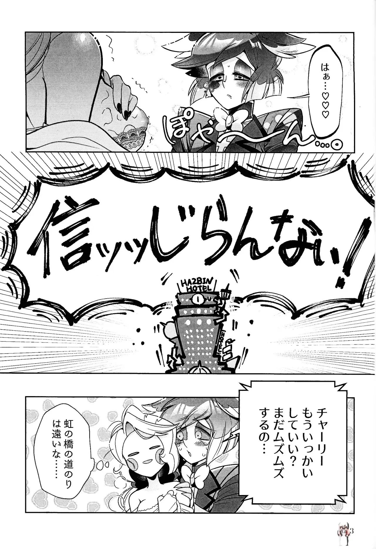 Image #42