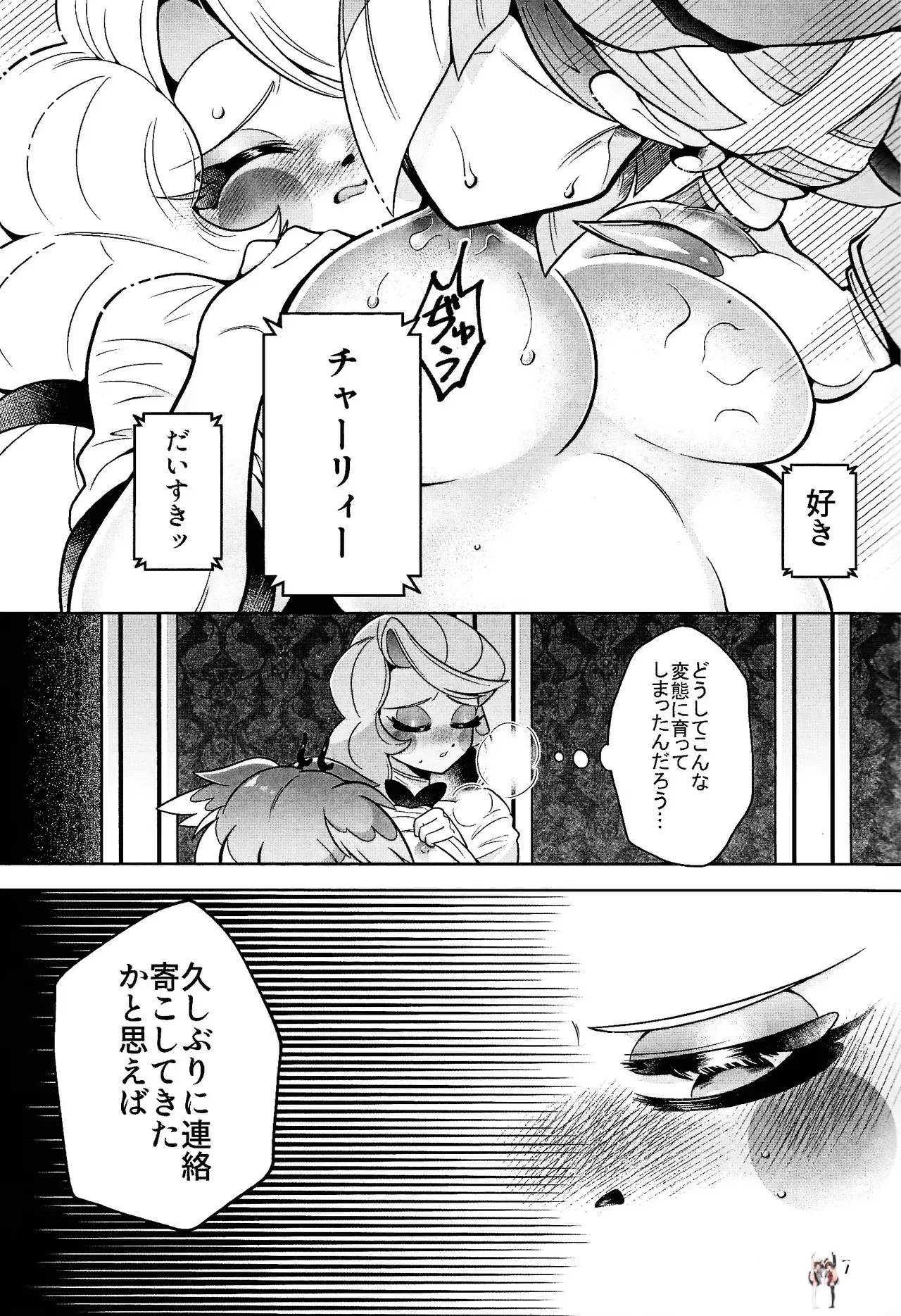 Image #6