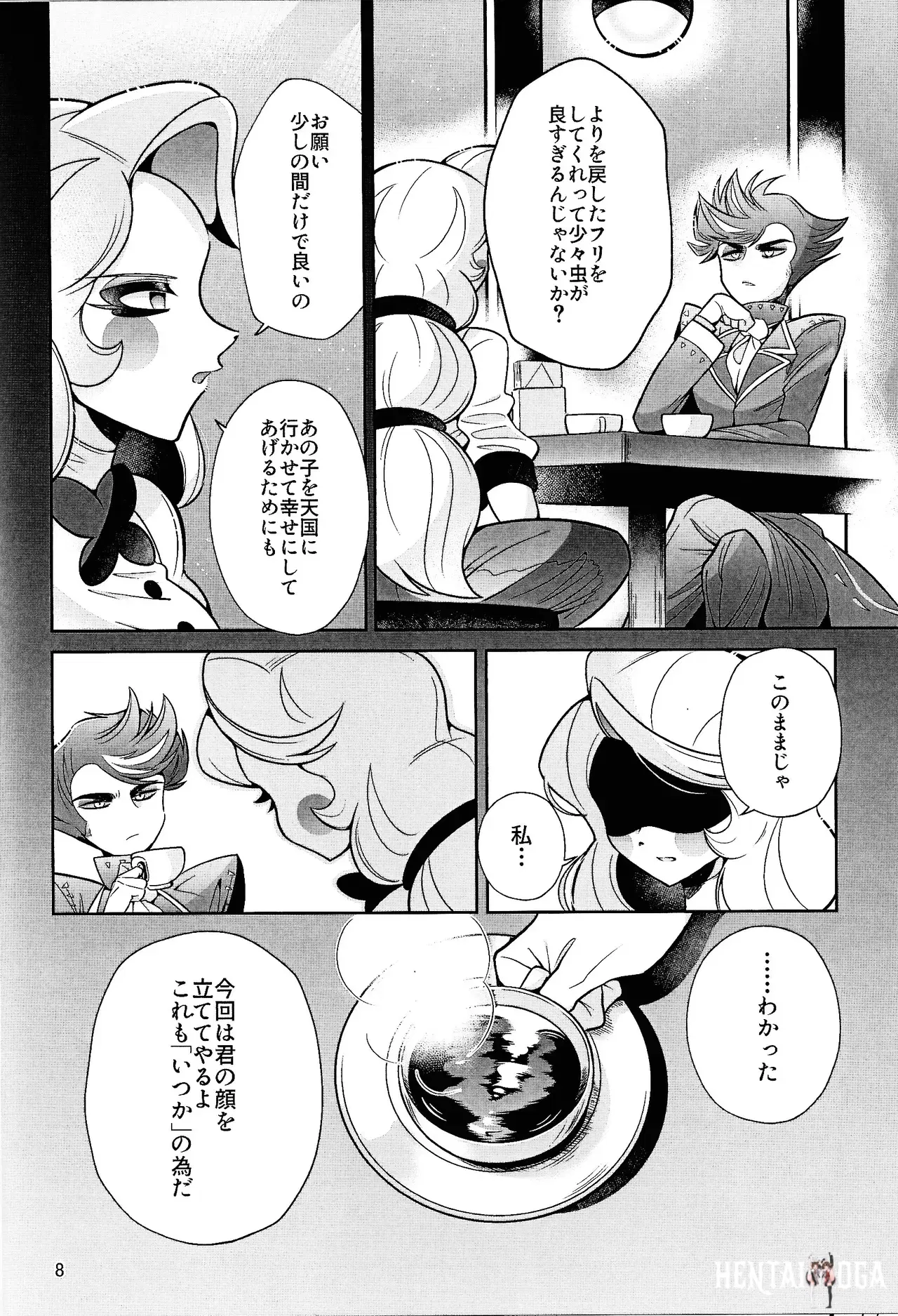 Image #7