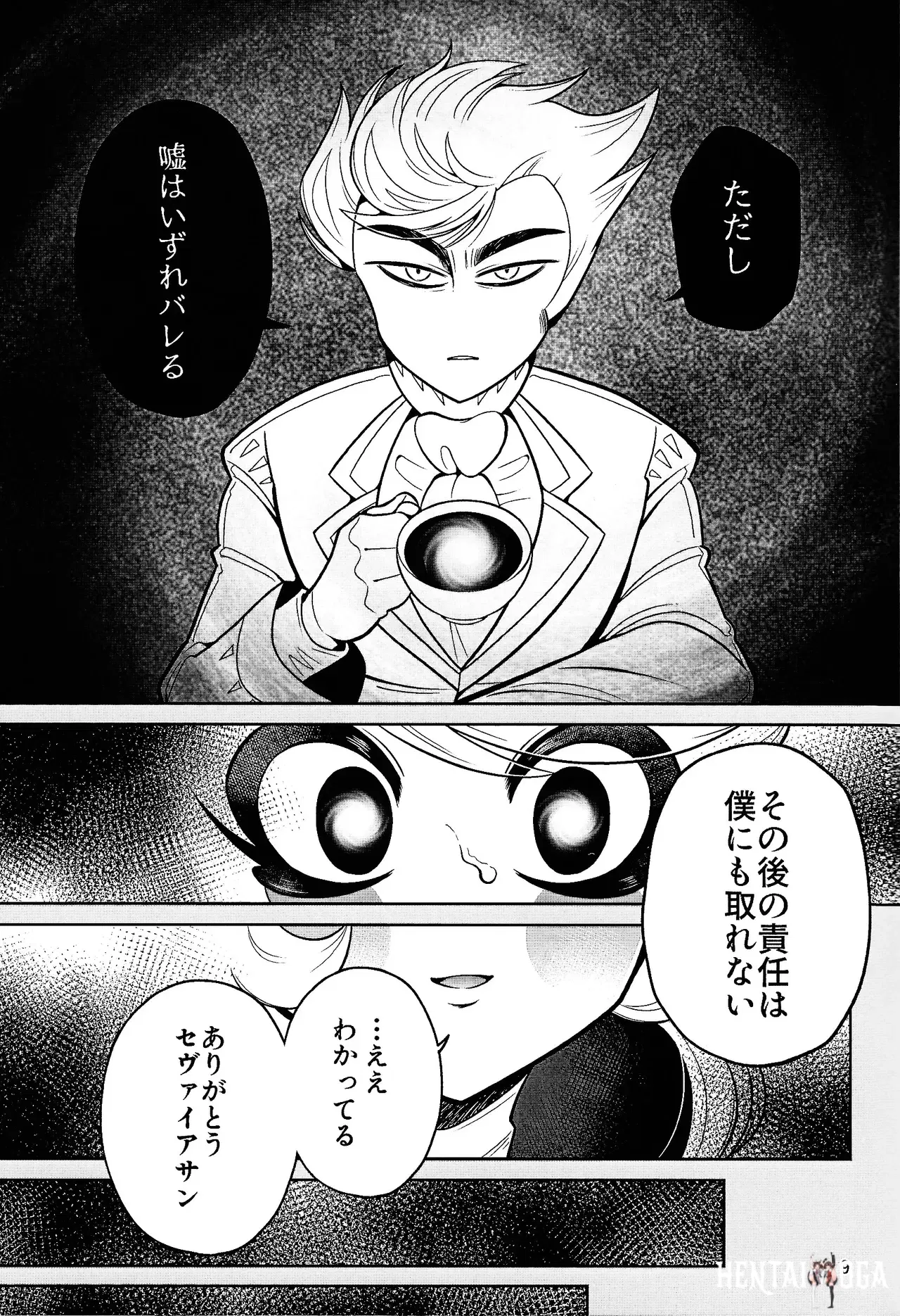 Image #8