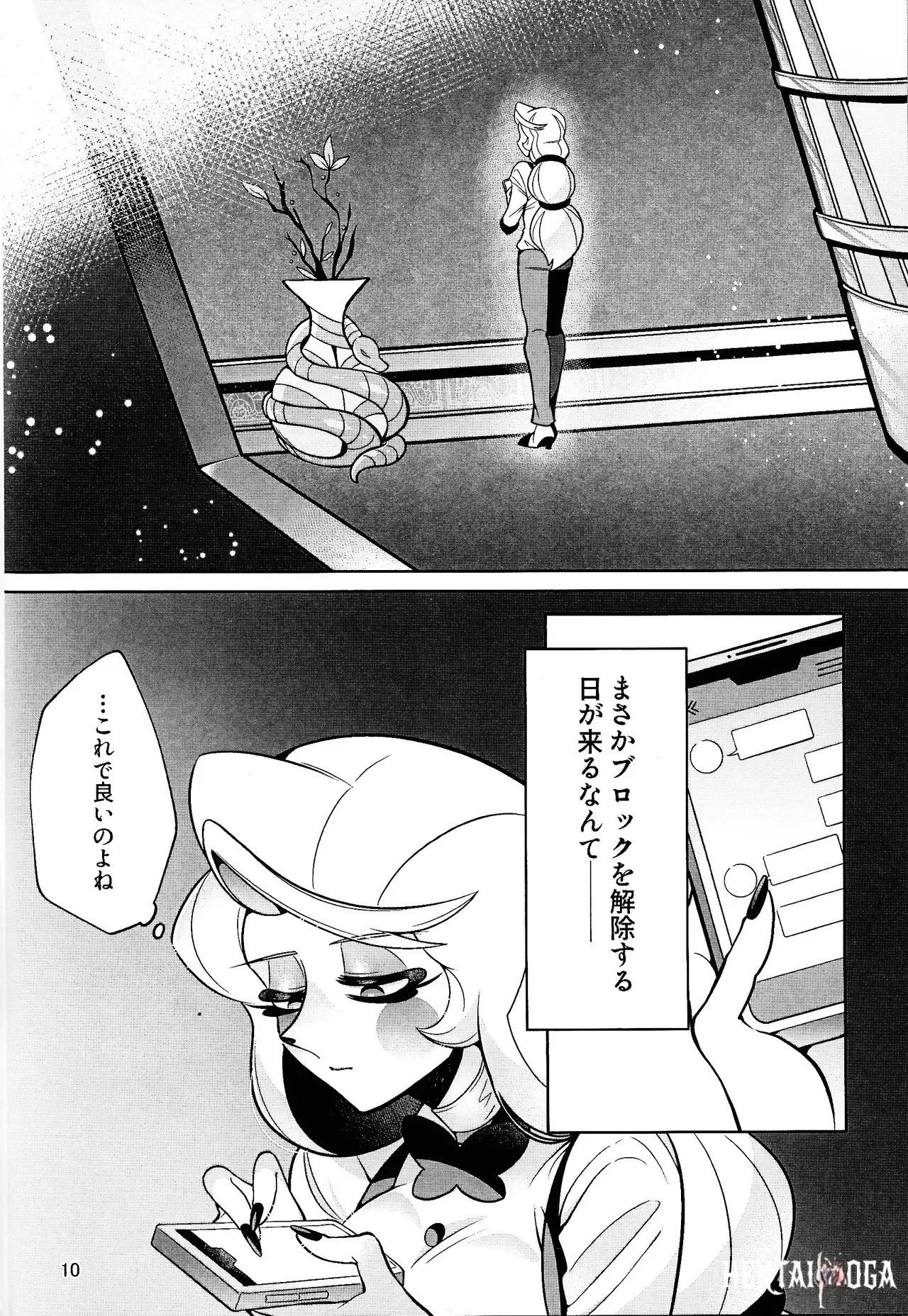 Image #9