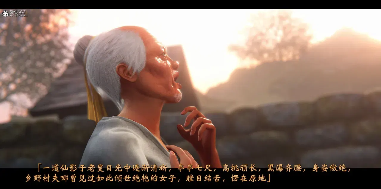 Image #44