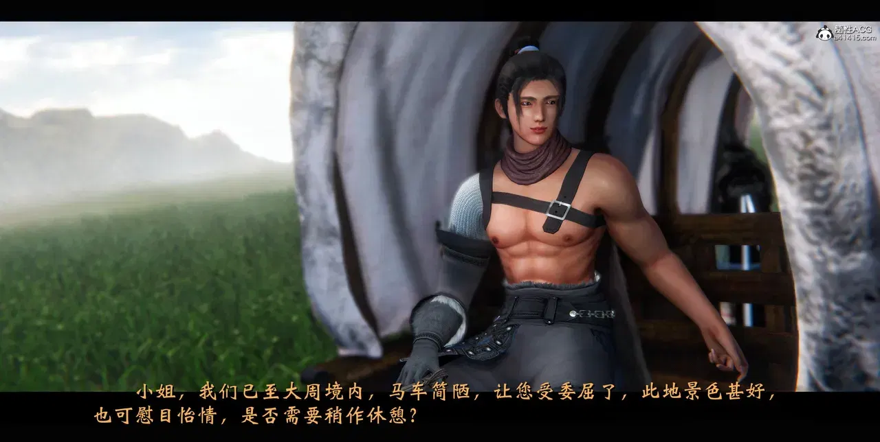 Image #5
