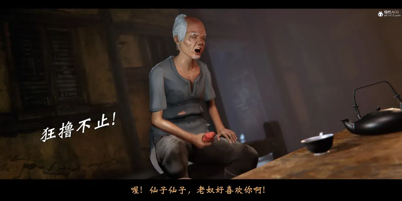 Image #75