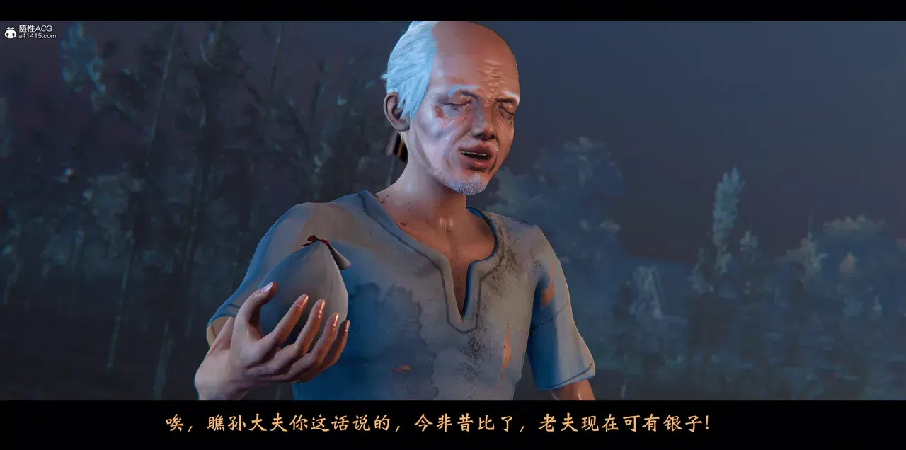 Image #85